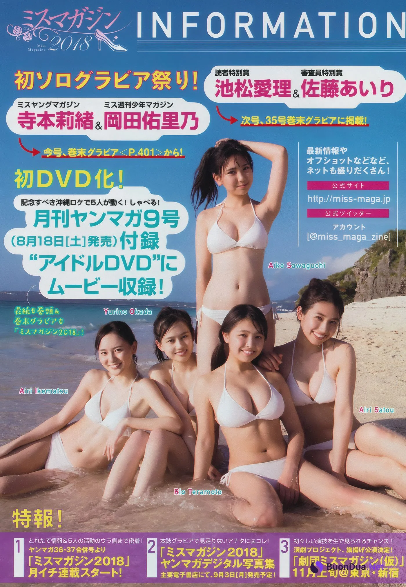 Aika Sawaguchi 沢口愛華, Young Magazine 2018 No.34 (ヤングマガジン 2018年34号) - Photo 10
