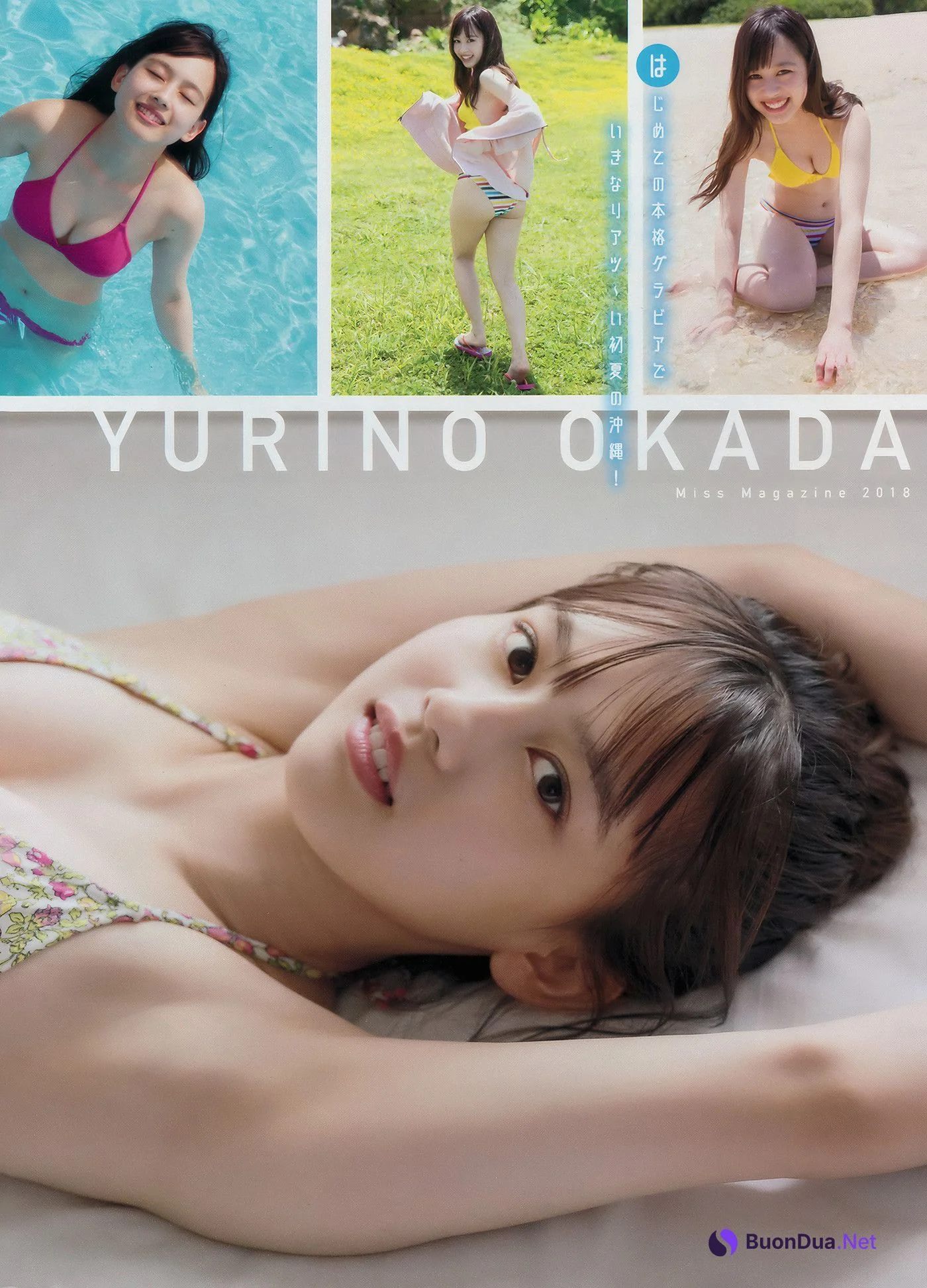 Aika Sawaguchi 沢口愛華, Young Magazine 2018 No.34 (ヤングマガジン 2018年34号) - Photo 17