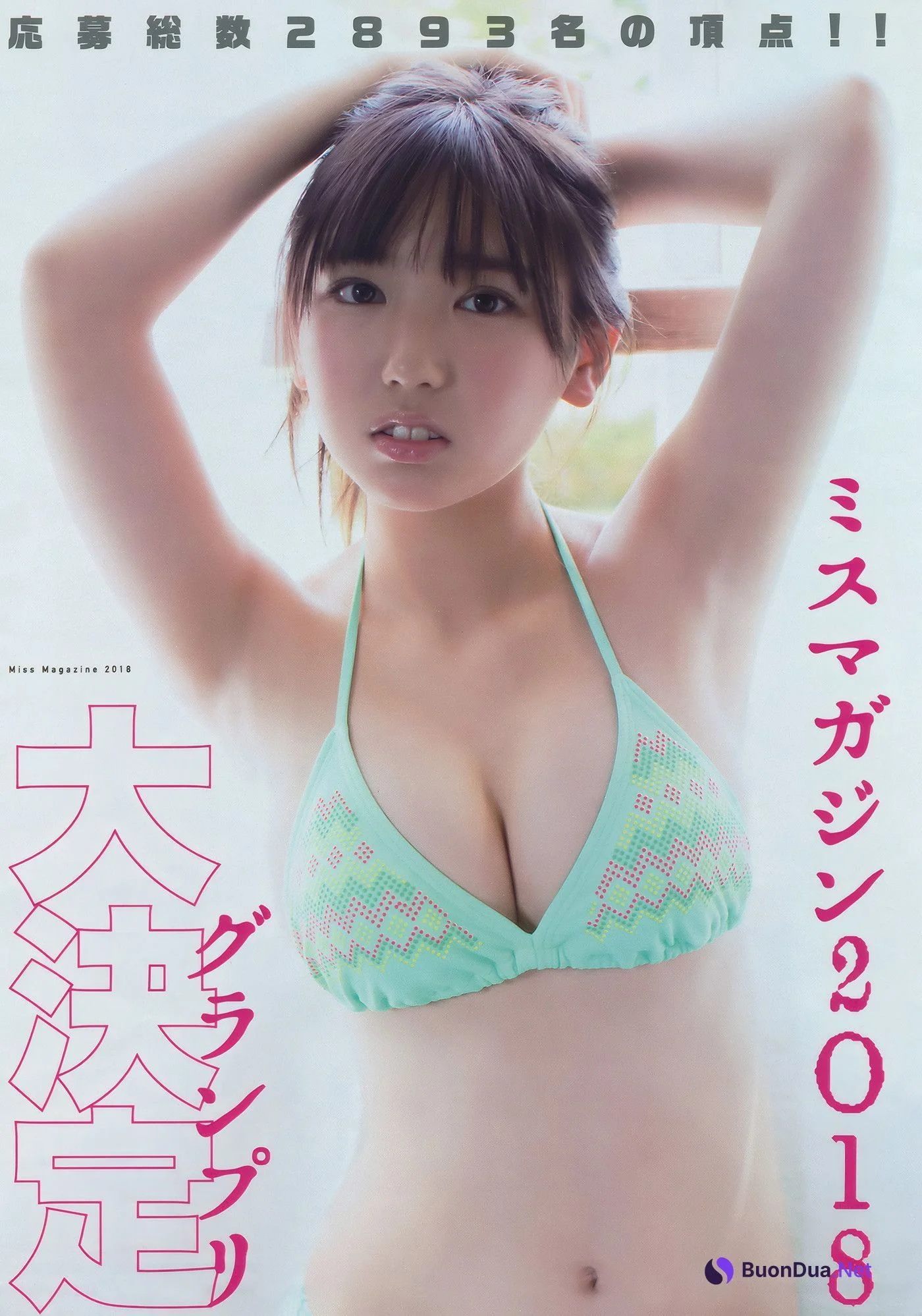 Aika Sawaguchi 沢口愛華, Young Magazine 2018 No.34 (ヤングマガジン 2018年34号) - Photo 2