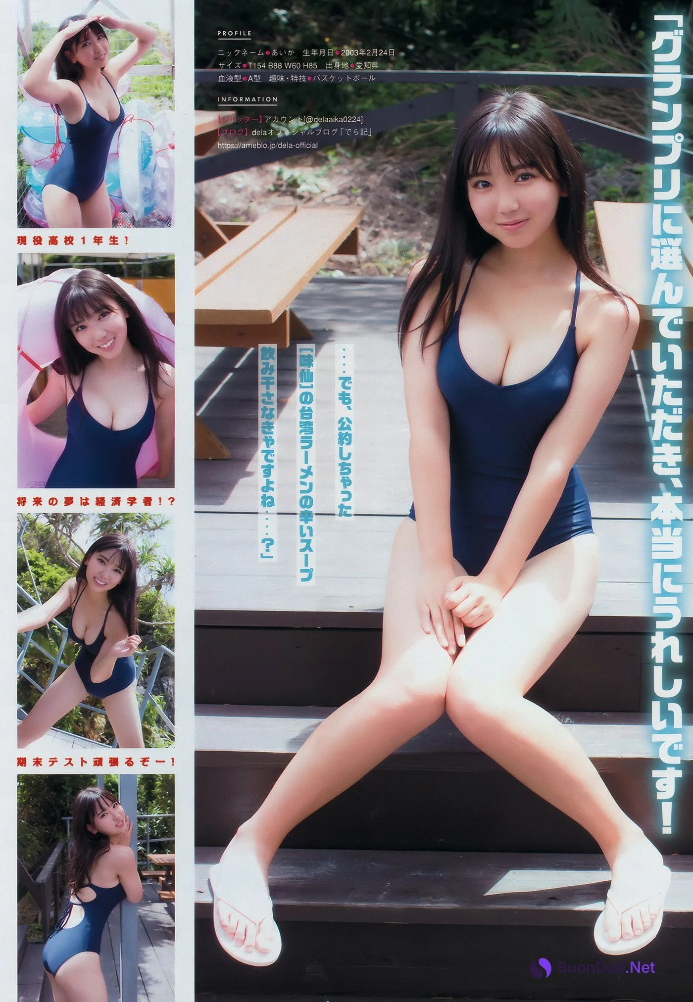 Aika Sawaguchi 沢口愛華, Young Magazine 2018 No.34 (ヤングマガジン 2018年34号) - Photo 6