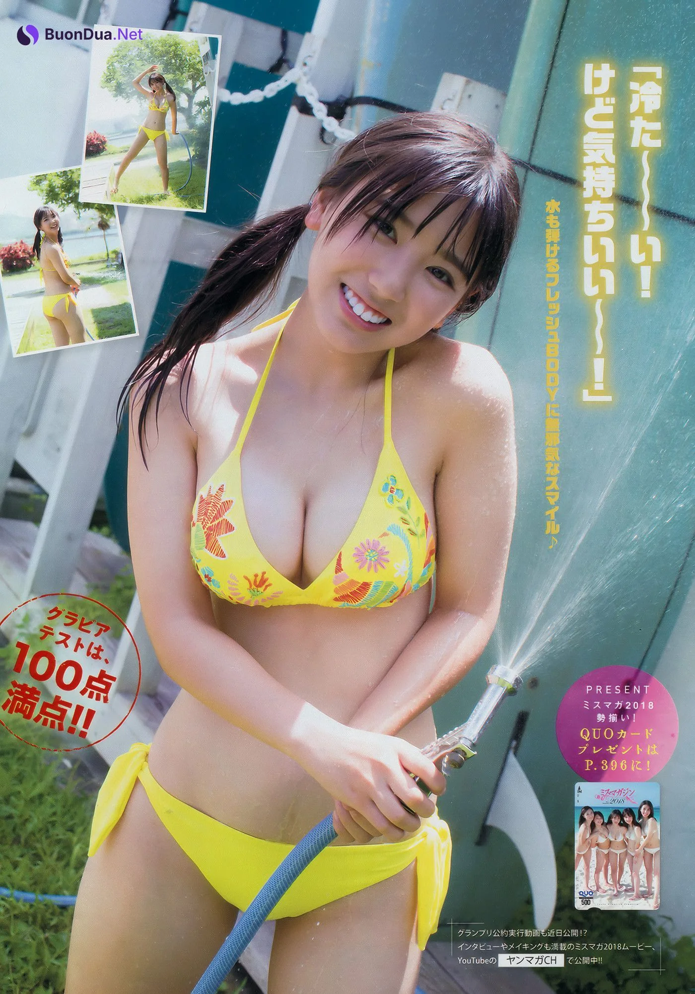 Aika Sawaguchi 沢口愛華, Young Magazine 2018 No.34 (ヤングマガジン 2018年34号) - Photo 7