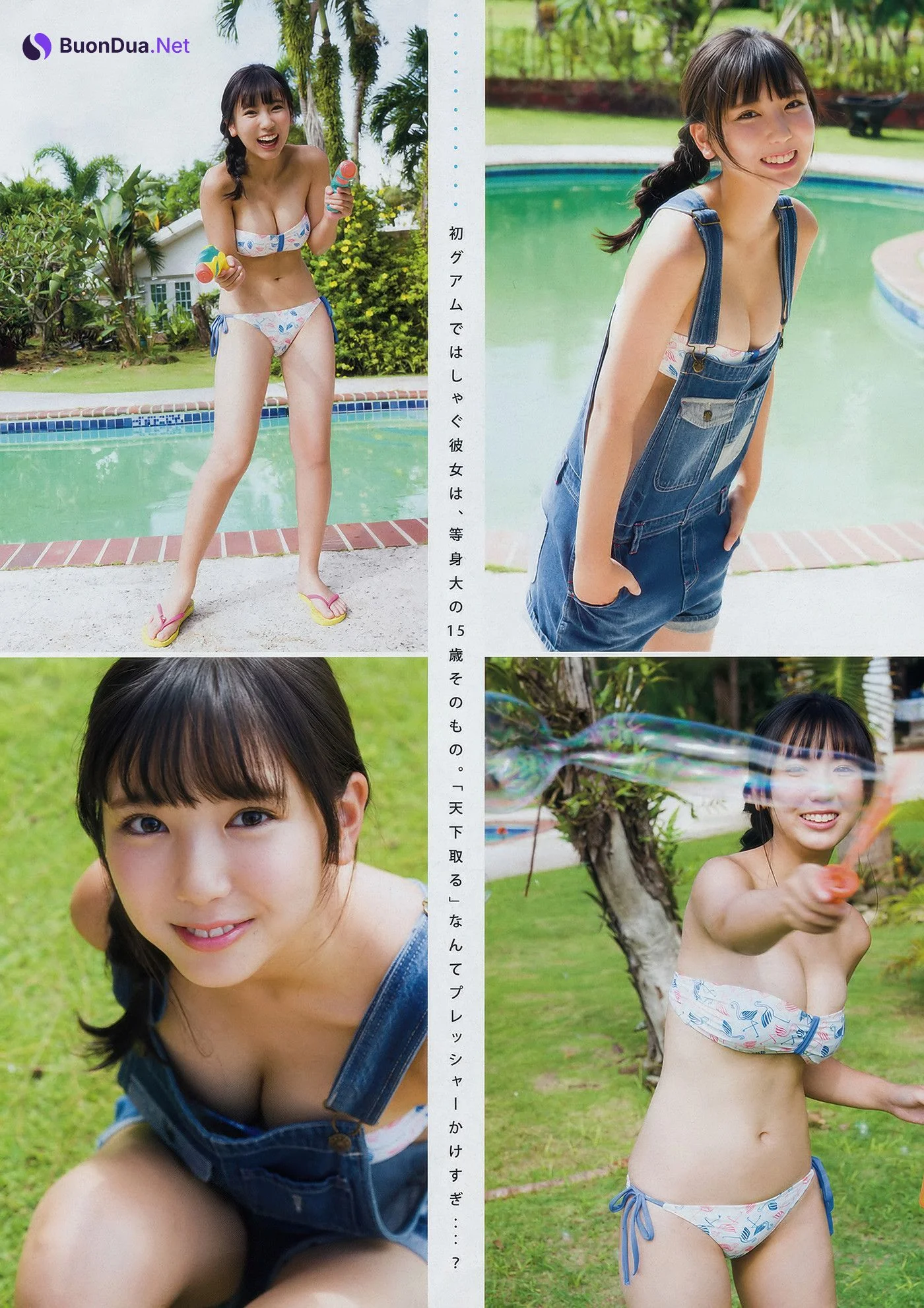 Aika Sawaguchi 沢口愛華, Young Magazine 2018 No.48 (ヤングマガジン 2018年48号) - Photo 10