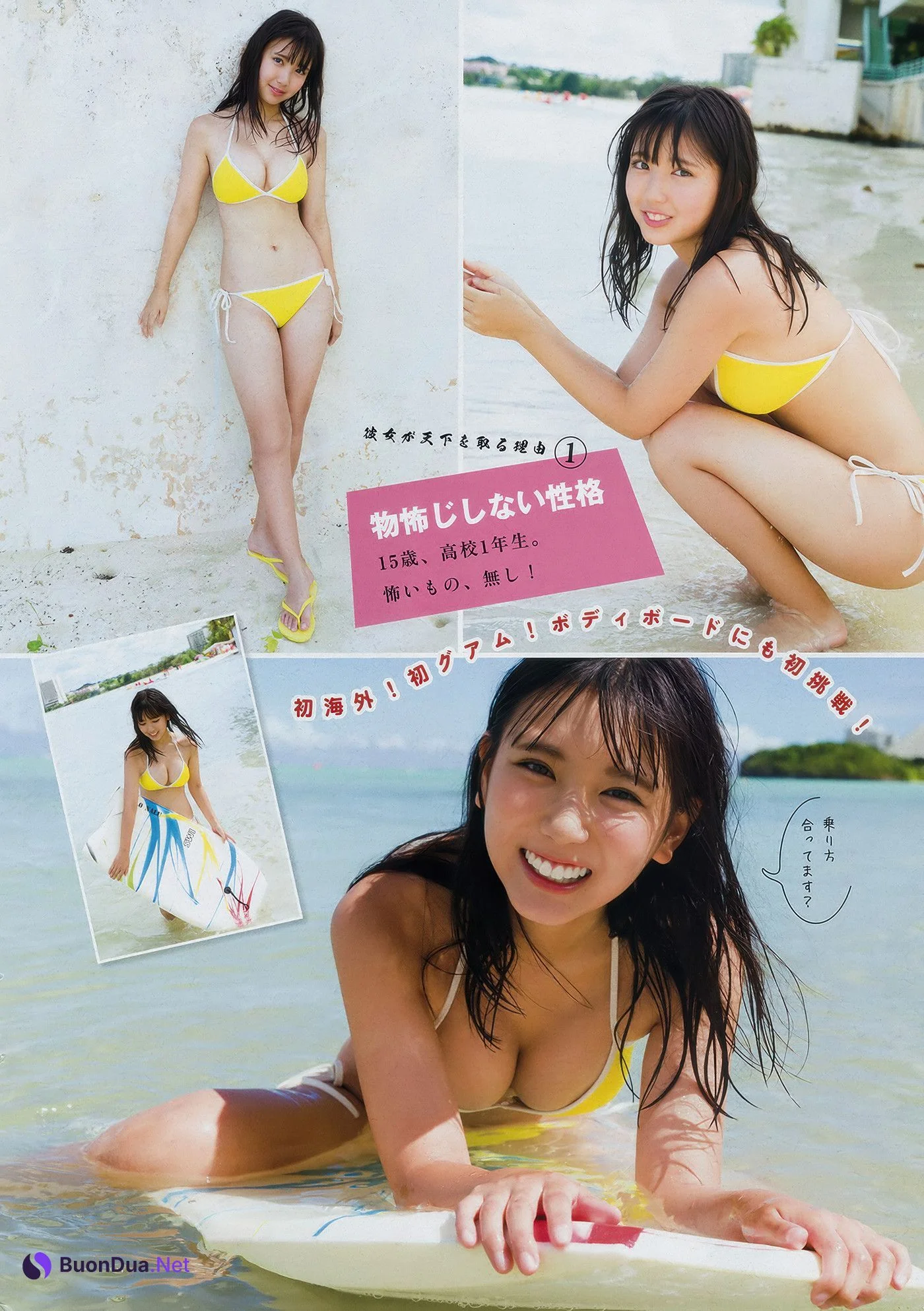 Aika Sawaguchi 沢口愛華, Young Magazine 2018 No.48 (ヤングマガジン 2018年48号) - Photo 3