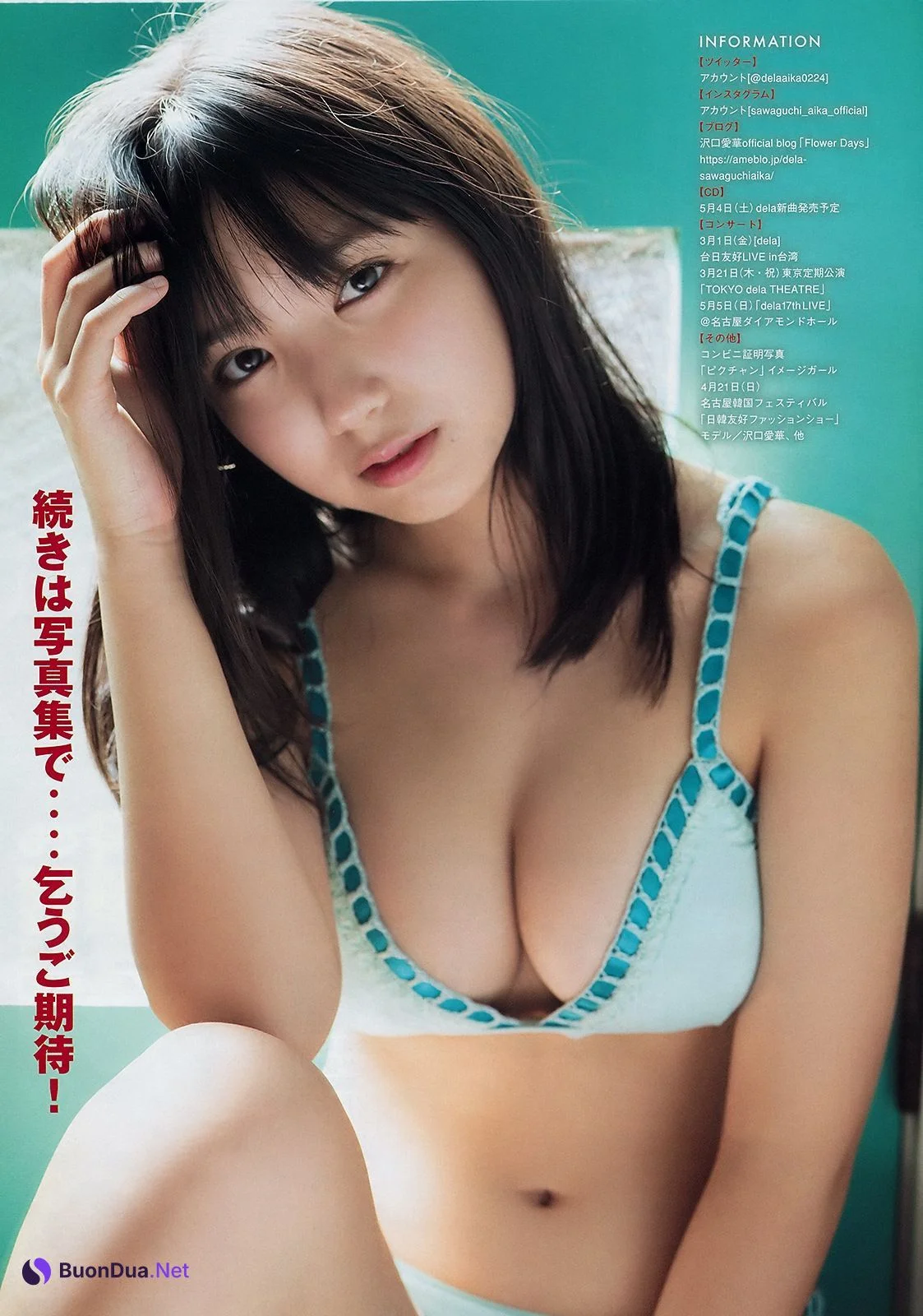 Aika Sawaguchi 沢口愛華, Young Magazine 2019 No.13 (ヤングマガジン 2019年13号) - Photo 4