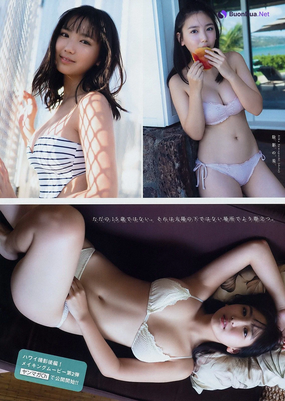 Aika Sawaguchi 沢口愛華, Young Magazine 2019 No.16 (ヤングマガジン 2019年16号) - Photo 4