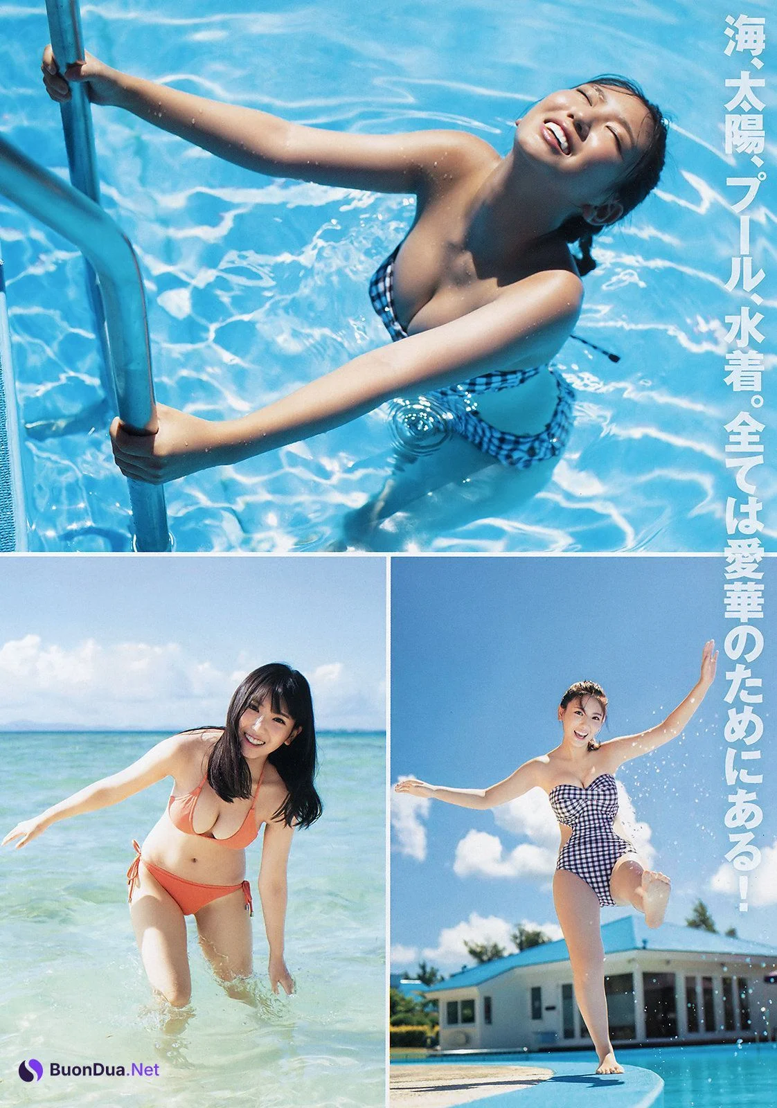 Aika Sawaguchi 沢口愛華, Young Magazine 2019 No.46 (ヤングマガジン 2019年46号) - Photo 3