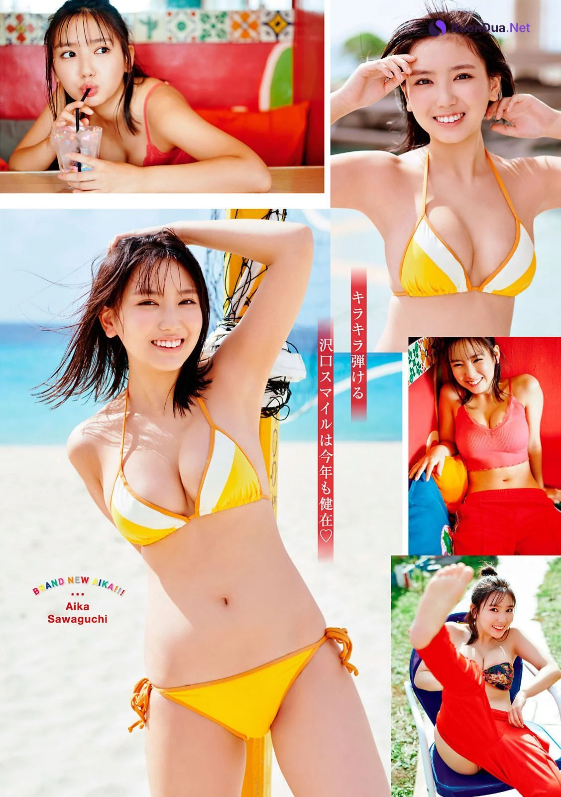Aika Sawaguchi 沢口愛華, Young Magazine 2021 No.06 (ヤングマガジン 2021年6号) - รูปภาพ 4