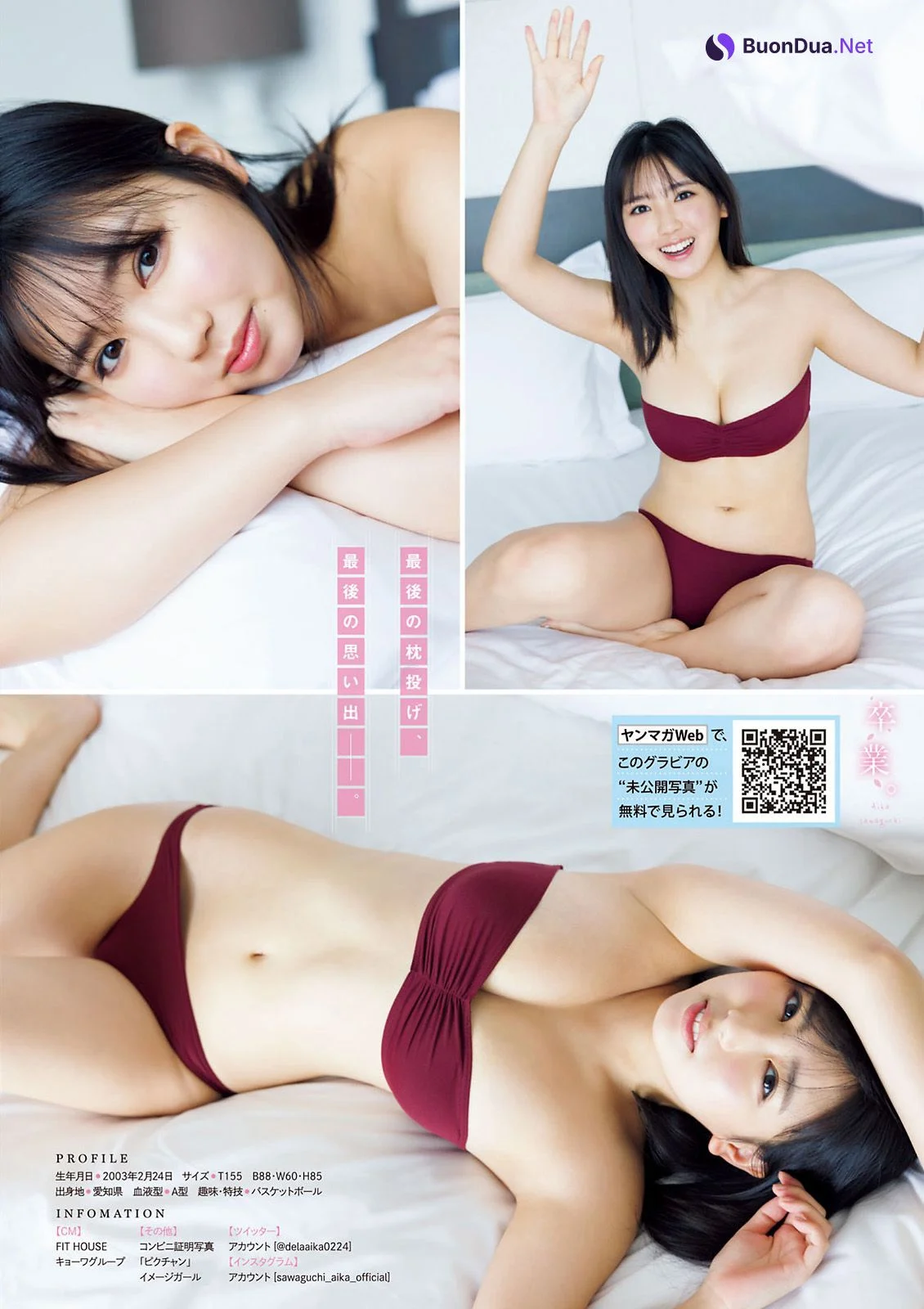 Aika Sawaguchi 沢口愛華, Young Magazine 2021 No.18 (ヤングマガジン 2021年18号) - Photo 7