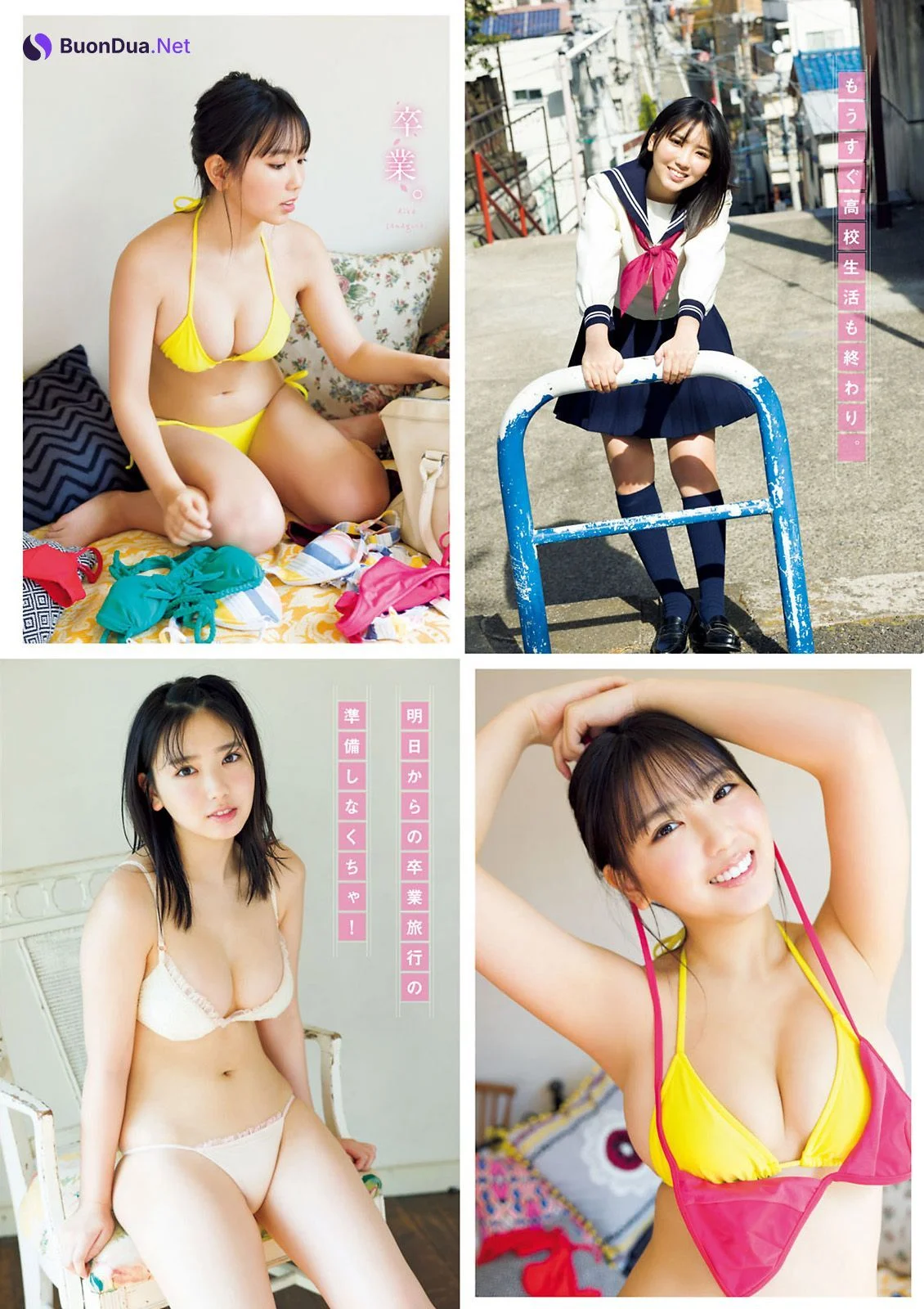 Aika Sawaguchi 沢口愛華, Young Magazine 2021 No.18 (ヤングマガジン 2021年18号) - Photo 9