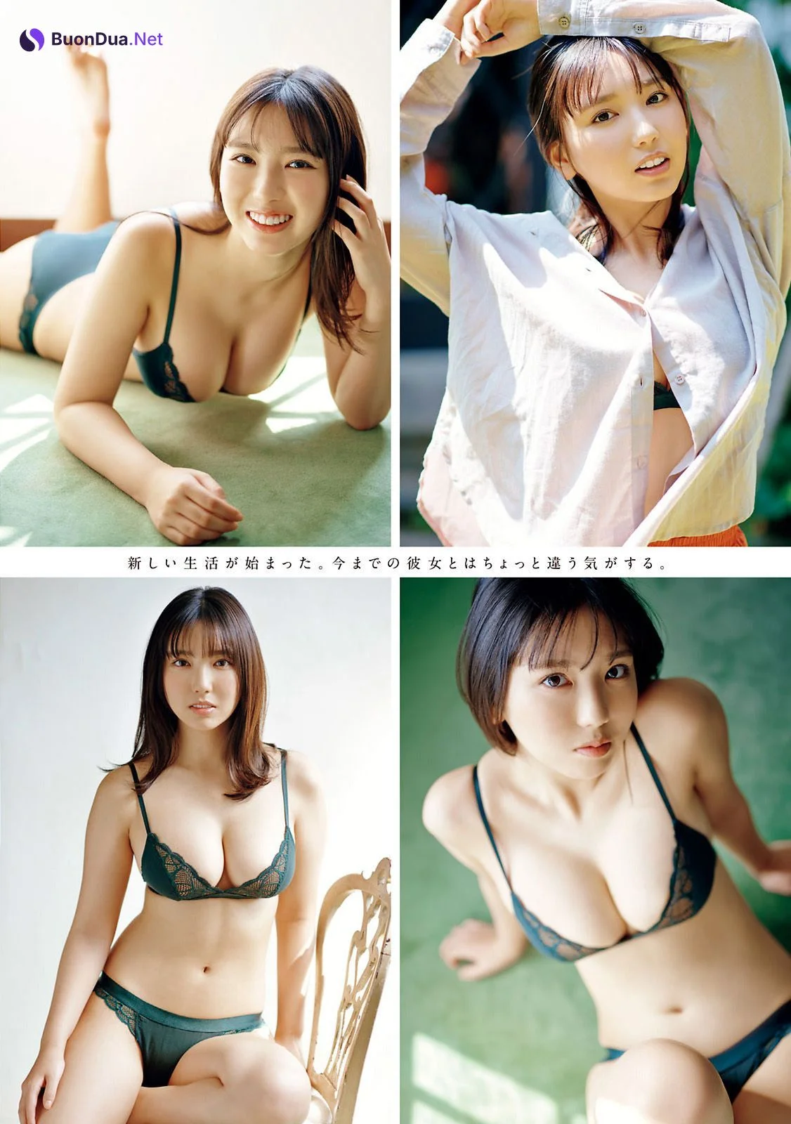 Aika Sawaguchi 沢口愛華, Young Magazine 2021 No.34 (ヤングマガジン 2021年34号) - Photo 3