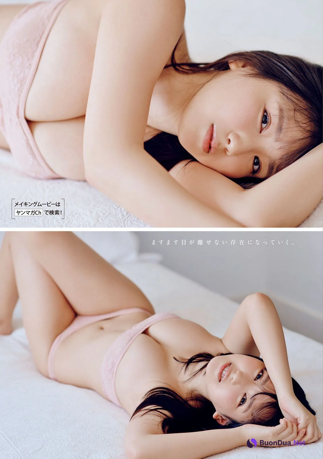 Aika Sawaguchi 沢口愛華, Young Magazine 2021 No.34 (ヤングマガジン 2021年34号) - Photo 6
