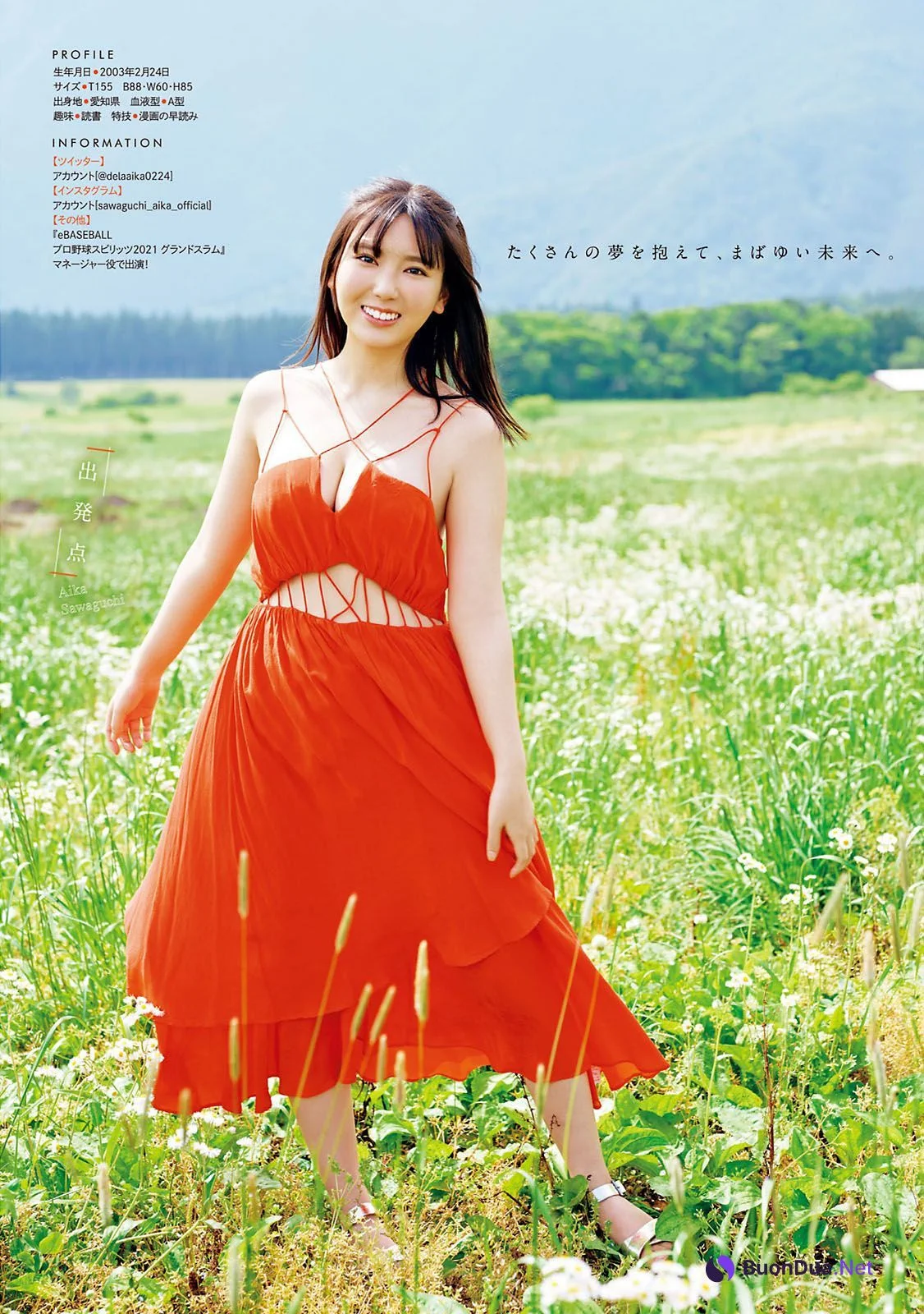 Aika Sawaguchi 沢口愛華, Young Magazine 2021 No.34 (ヤングマガジン 2021年34号) - Photo 9