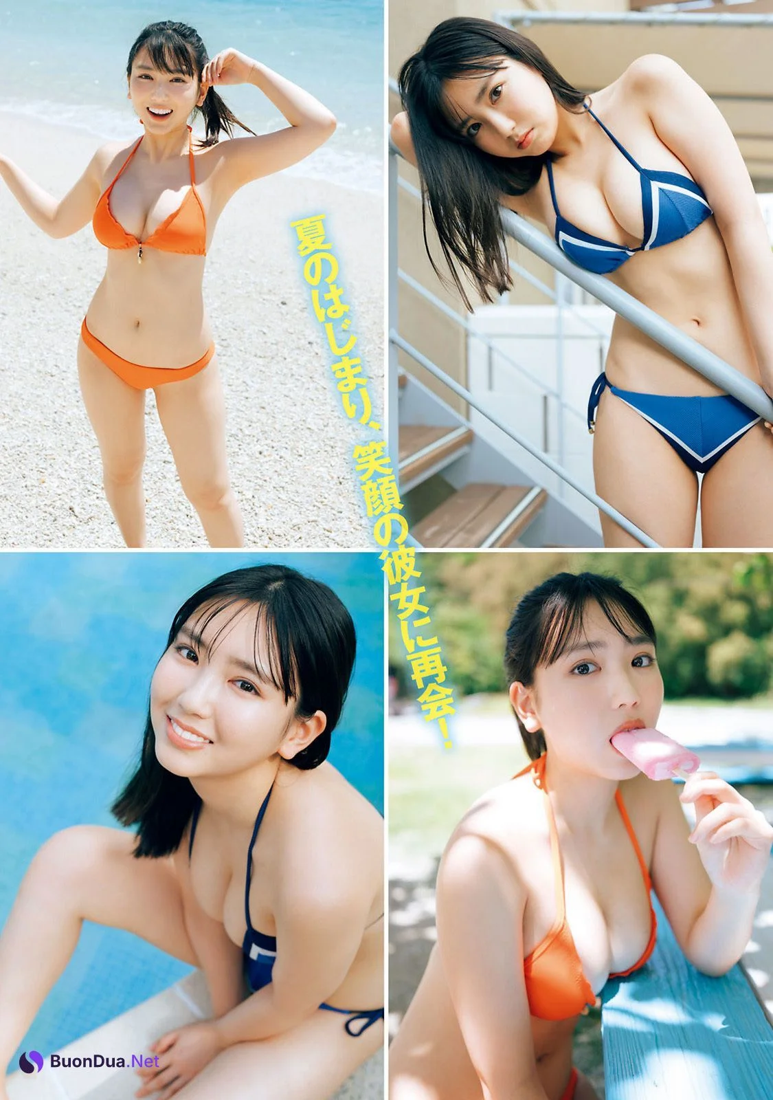 Aika Sawaguchi 沢口愛華, Young Magazine 2022 No.31 (ヤングマガジン 2022年31号) - รูปภาพ 4