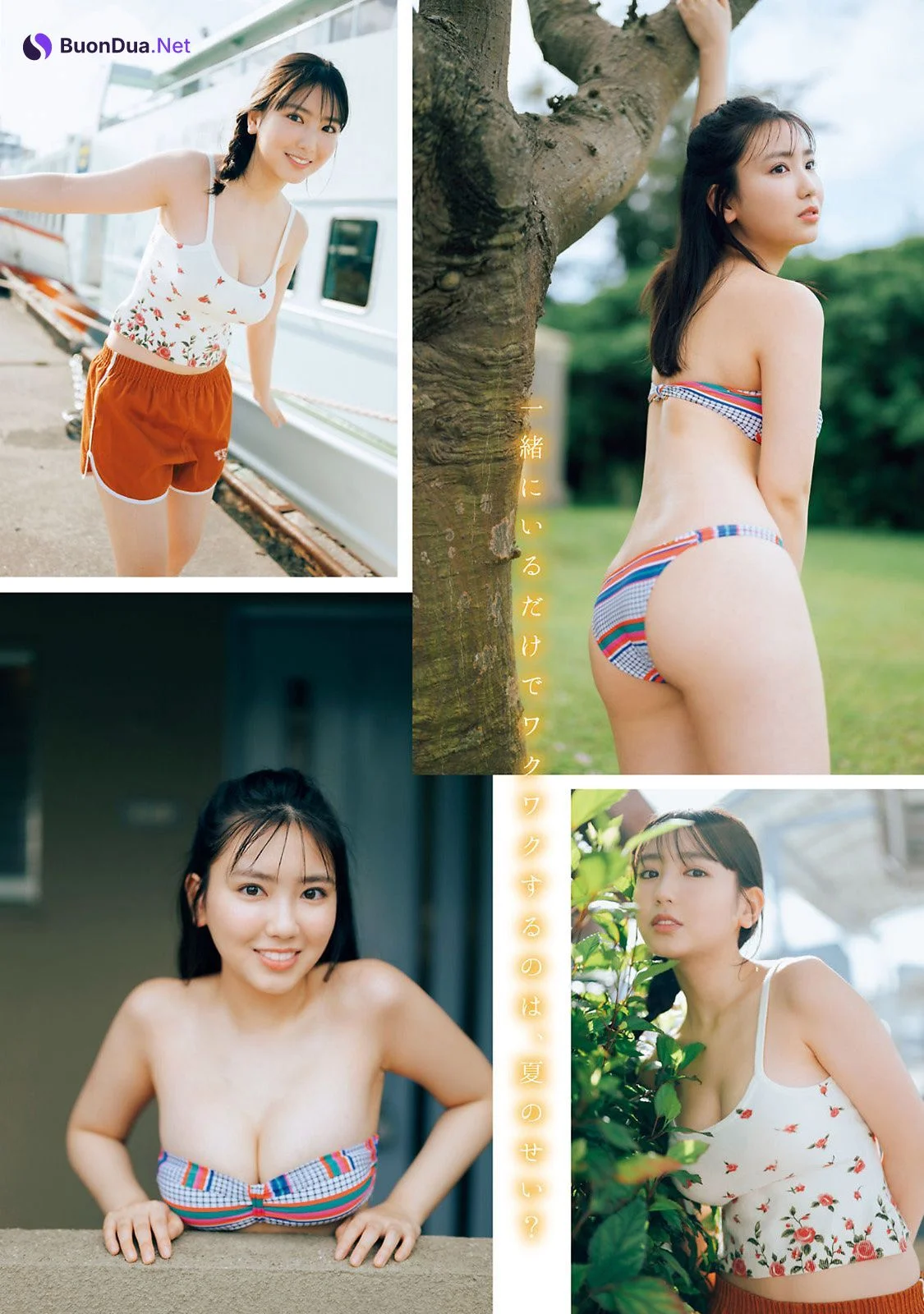 Aika Sawaguchi 沢口愛華, Young Magazine 2022 No.31 (ヤングマガジン 2022年31号) - รูปภาพ 6