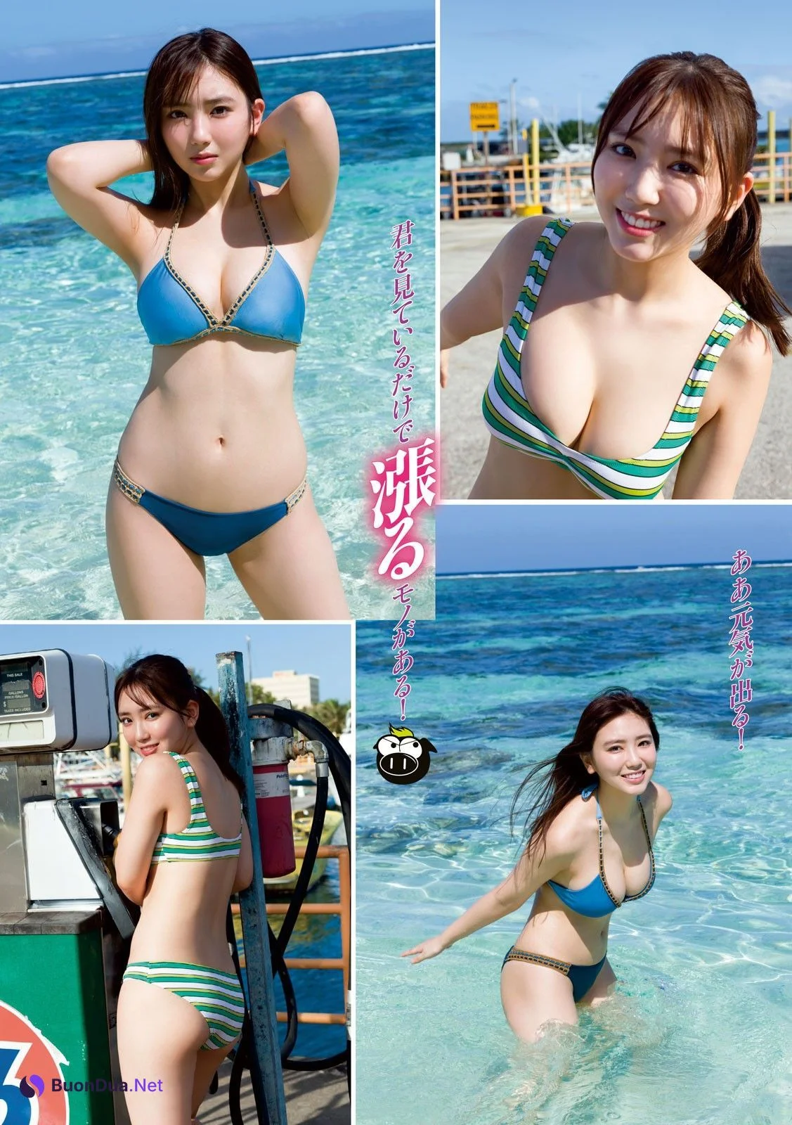 Aika Sawaguchi 沢口愛華, Young Magazine 2023 No.12 (ヤングマガジン 2023年12号) - Photo 3