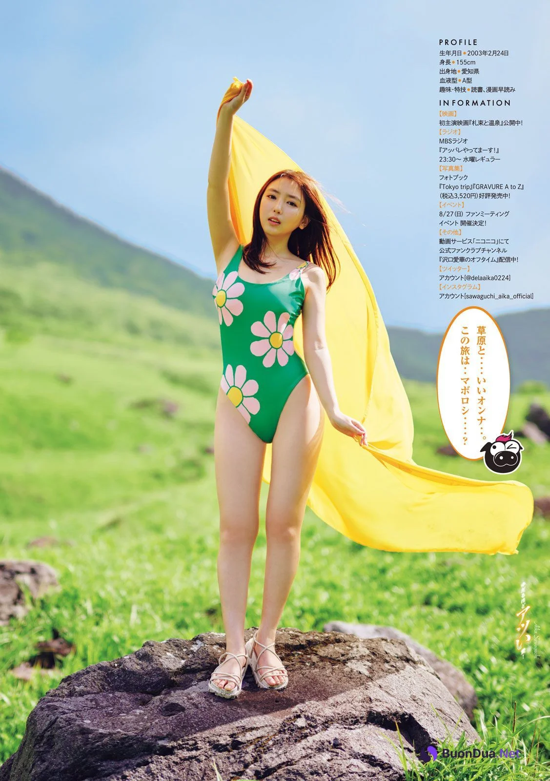 Aika Sawaguchi 沢口愛華, Young Magazine 2023 No.31 (ヤングマガジン 2023年31号) - Photo 9