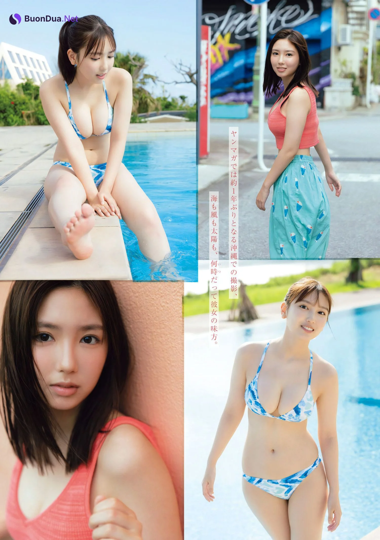 Aika Sawaguchi 沢口愛華, Young Magazine 2023 No.50 (ヤングマガジン 2023年50号) - Photo 3
