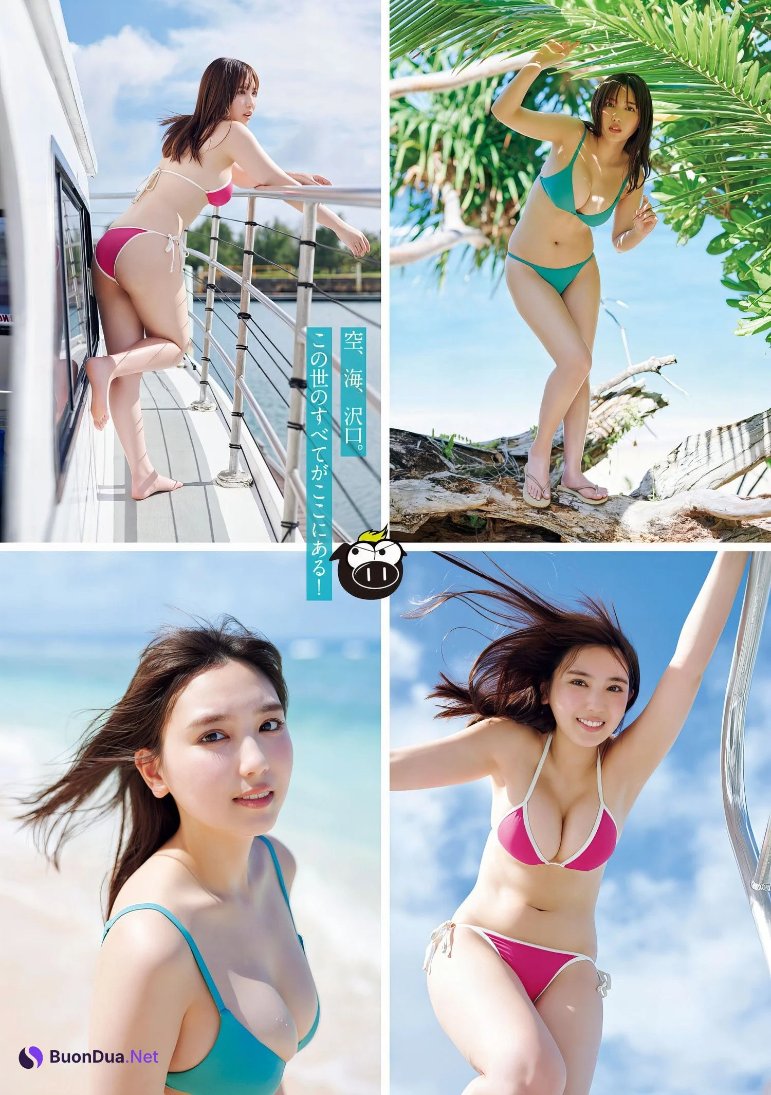 Aika Sawaguchi 沢口愛華, Young Magazine 2024 No.20 (ヤングマガジン 2024年20号) - Photo 3