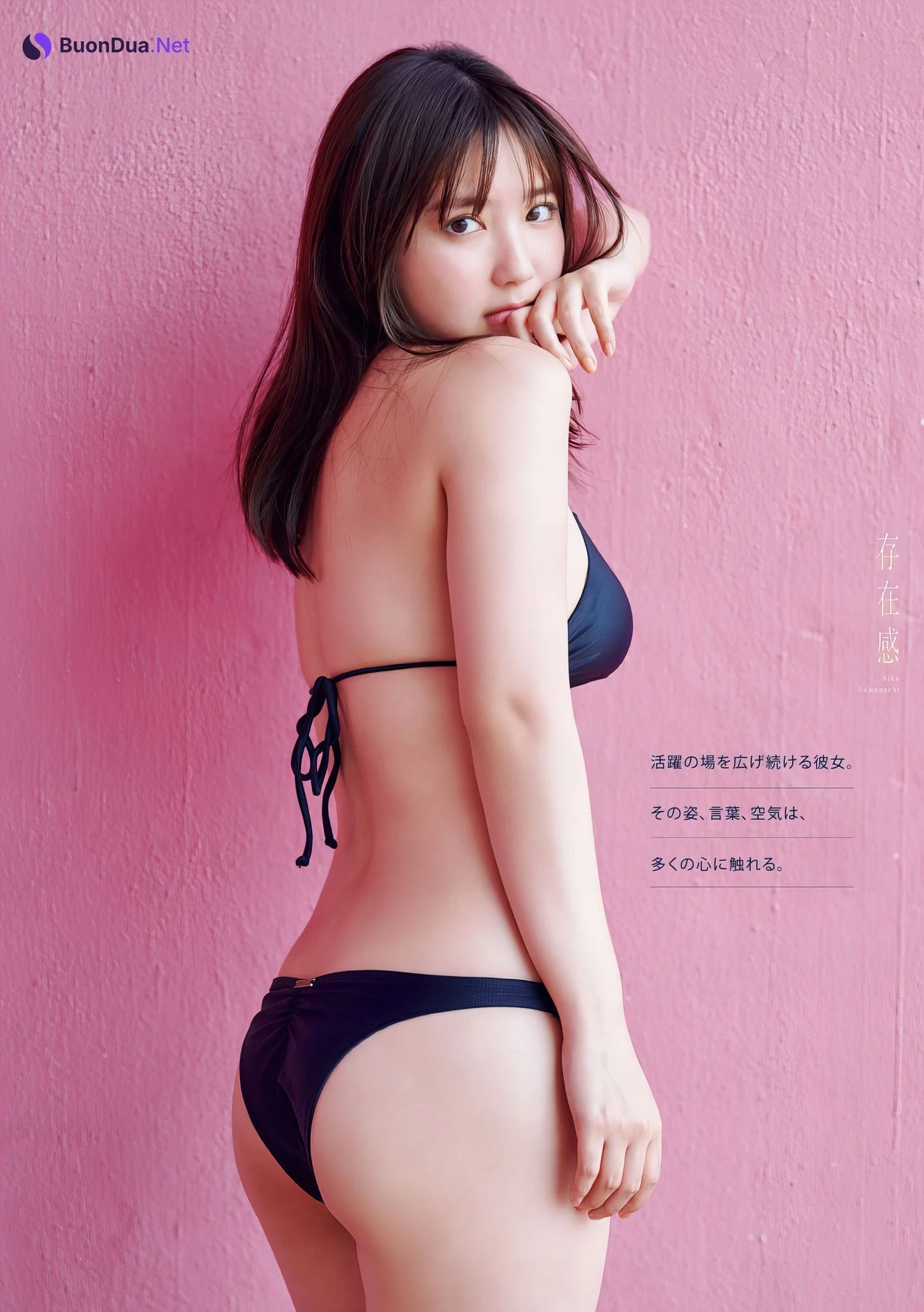 Aika Sawaguchi 沢口愛華, Young Magazine 2024 No.20 (ヤングマガジン 2024年20号) - Photo 5
