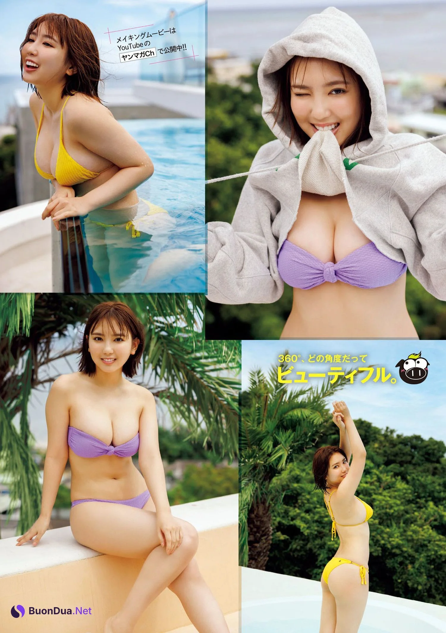 Aika Sawaguchi 沢口愛華, Young Magazine 2024 No.35 (ヤングマガジン 2024年35号) - Photo 3