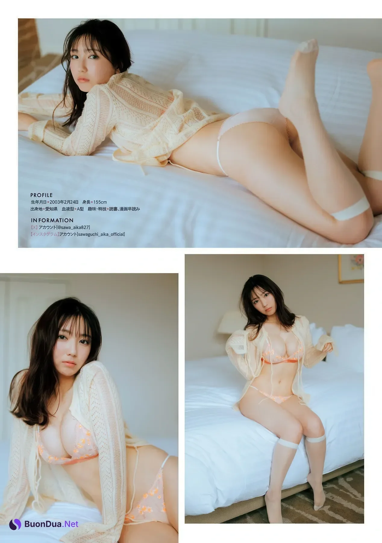 Aika Sawaguchi 沢口愛華, Young Magazine 2026 No.08 (ヤングマガジン 2026年8号) - Photo 6