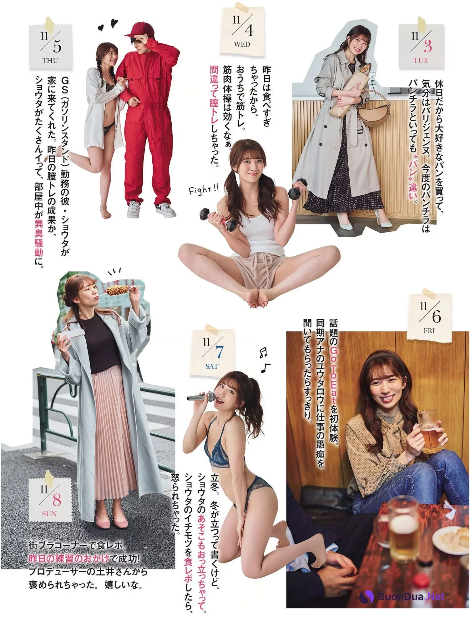 Aika Yamagishi 山岸逢花, FLASH 2020.12.01 (フラッシュ 2020年12月01日号) - Photo 2