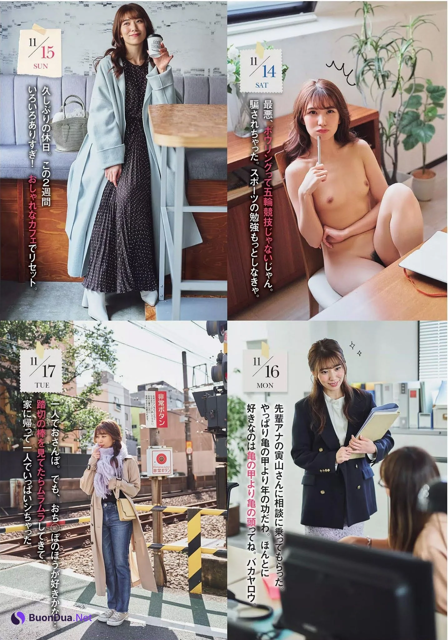 Aika Yamagishi 山岸逢花, FLASH 2020.12.01 (フラッシュ 2020年12月01日号) - Photo 4
