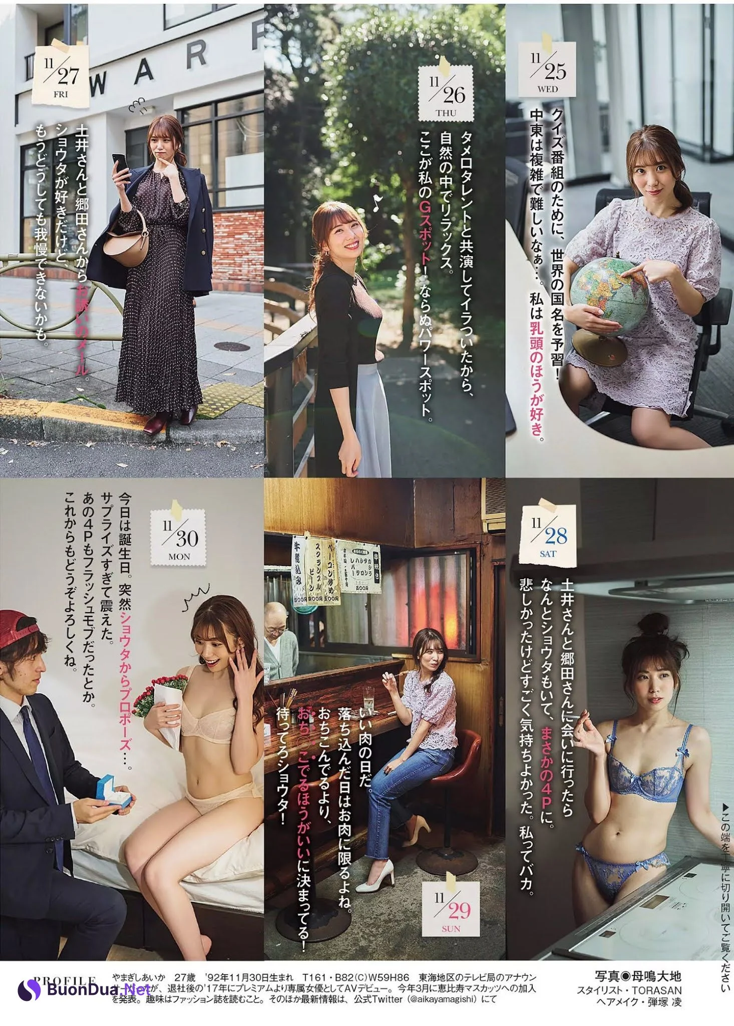 Aika Yamagishi 山岸逢花, FLASH 2020.12.01 (フラッシュ 2020年12月01日号) - Photo 8