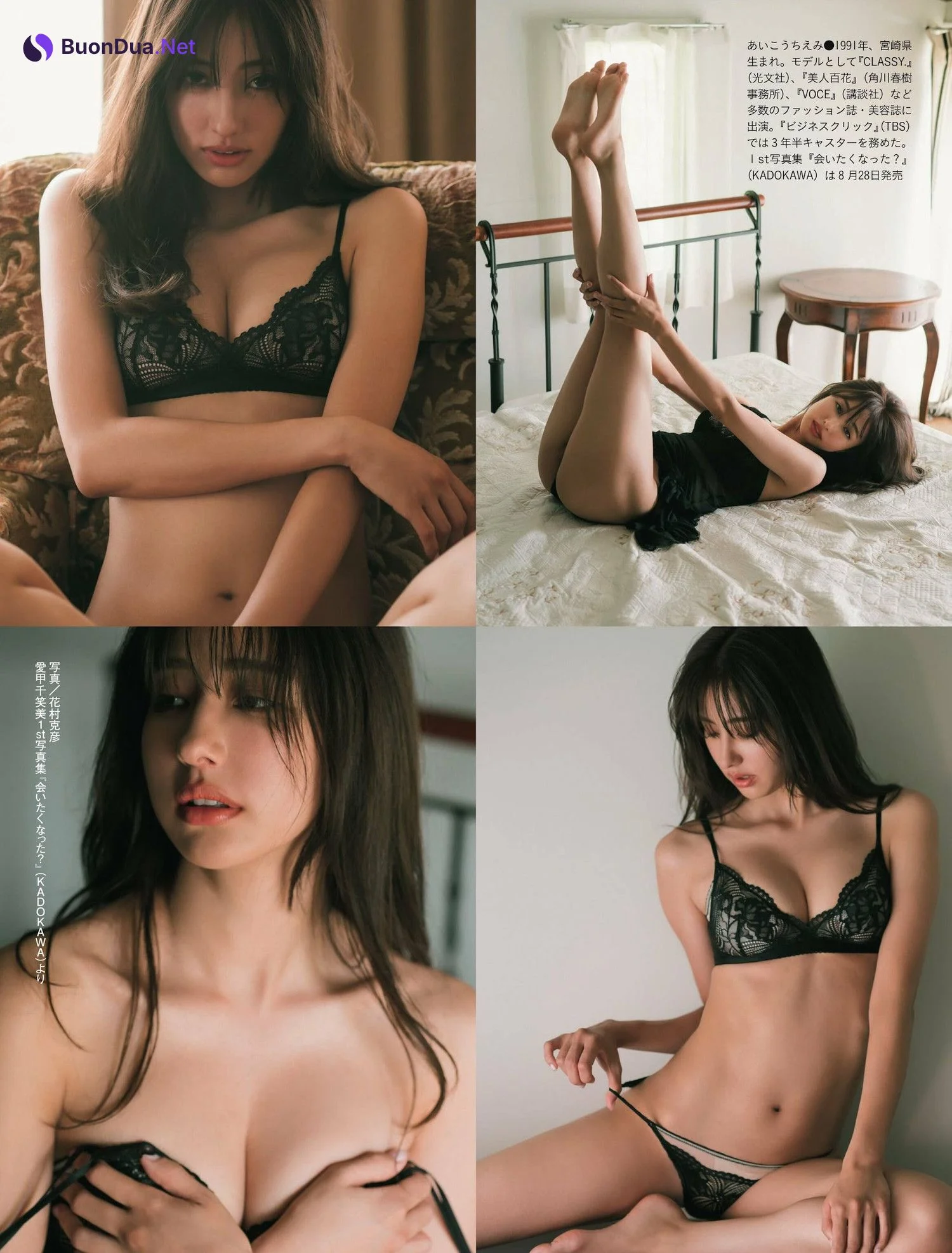Aiko Chiemi 愛甲干笑美, Weekly SPA! 2023.09.05 (週刊SPA! 2023年9月5日号) - Photo 5
