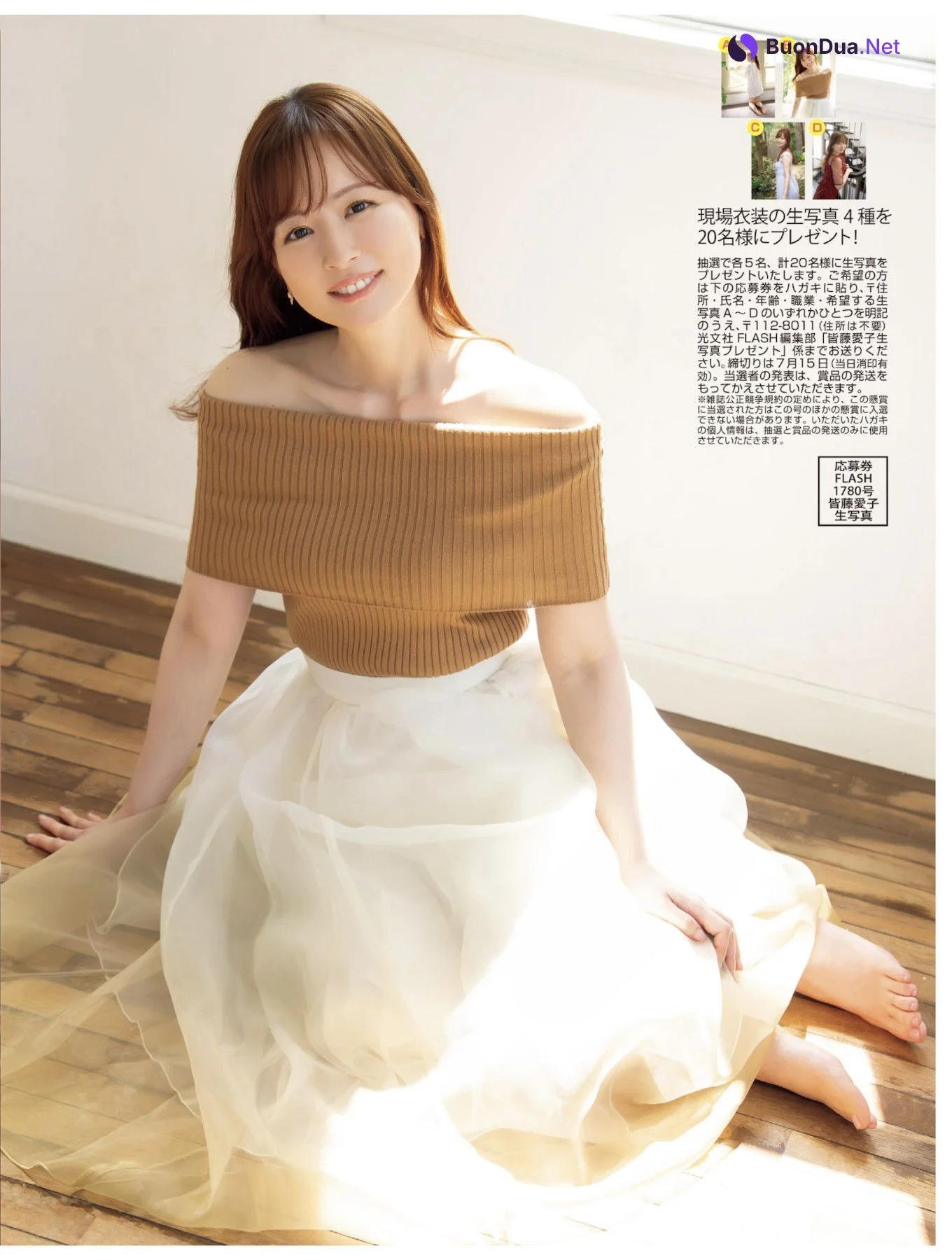 Aiko Kaito 皆藤愛子, FLASH 2025.07.22 (フラッシュ 2025年7月22日号) - Photo 10