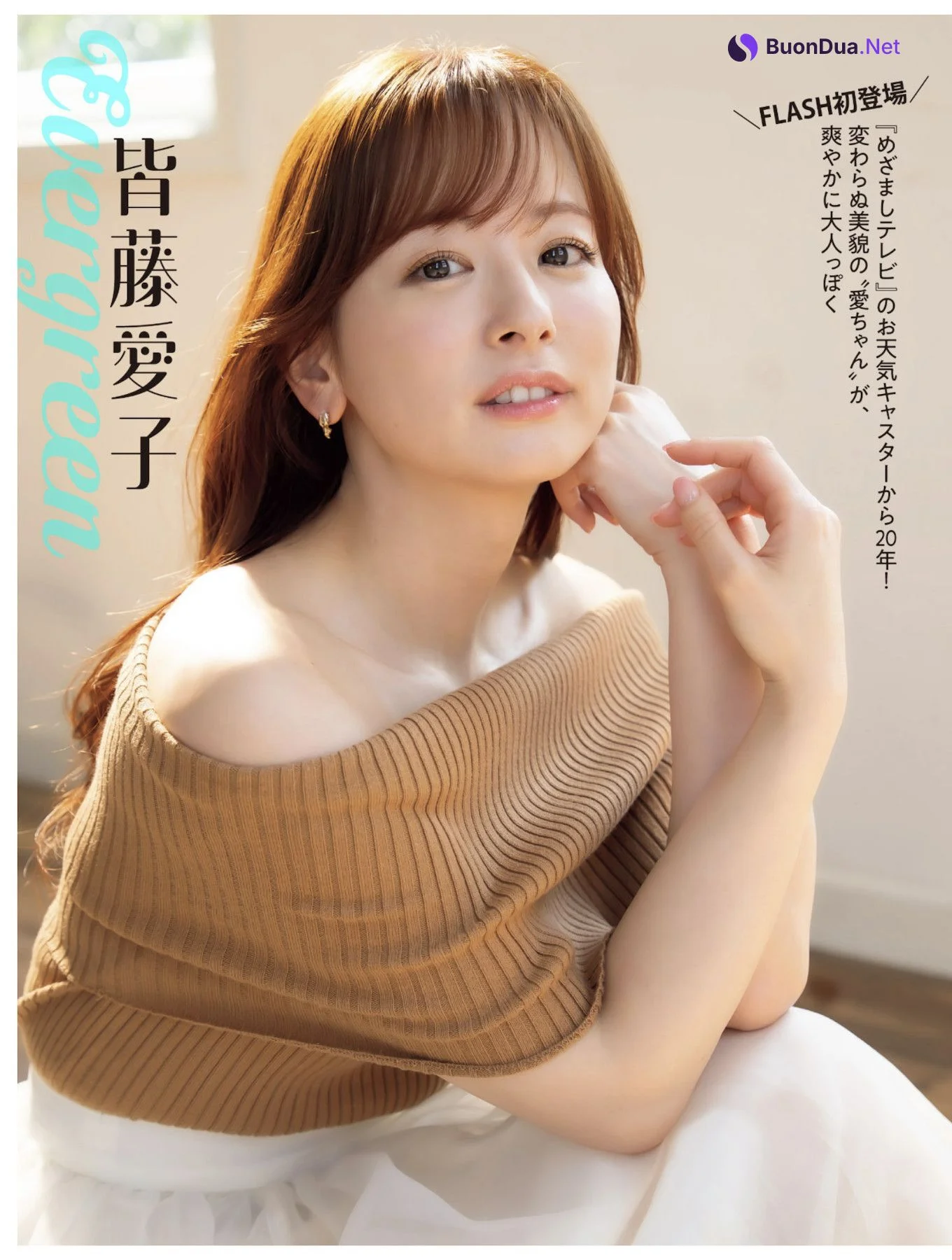 Aiko Kaito 皆藤愛子, FLASH 2025.07.22 (フラッシュ 2025年7月22日号) - Photo 2