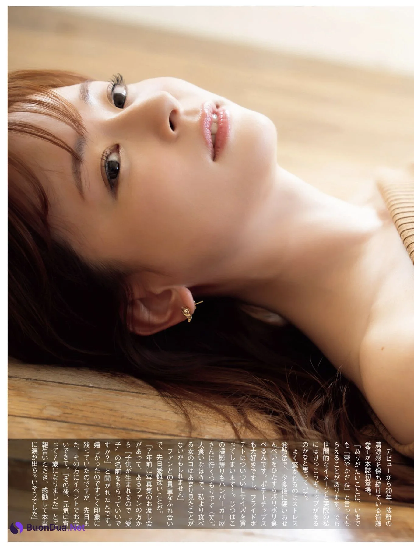 Aiko Kaito 皆藤愛子, FLASH 2025.07.22 (フラッシュ 2025年7月22日号) - Photo 7