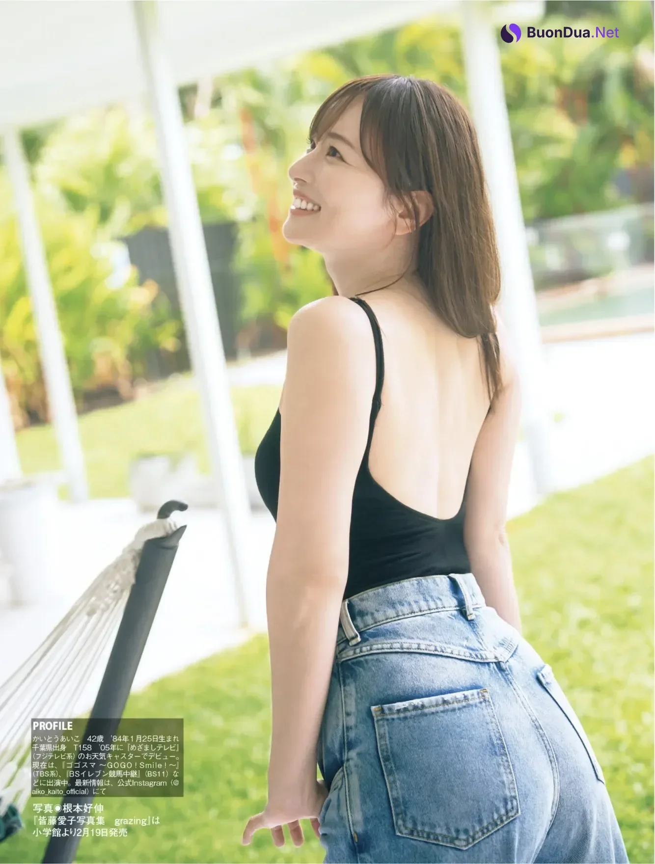 Aiko Kaito 皆藤愛子, Minami Kotona 南琴奈, FLASH 2026.03.03 (フラッシュ 2026年3月3日号) - Photo 4