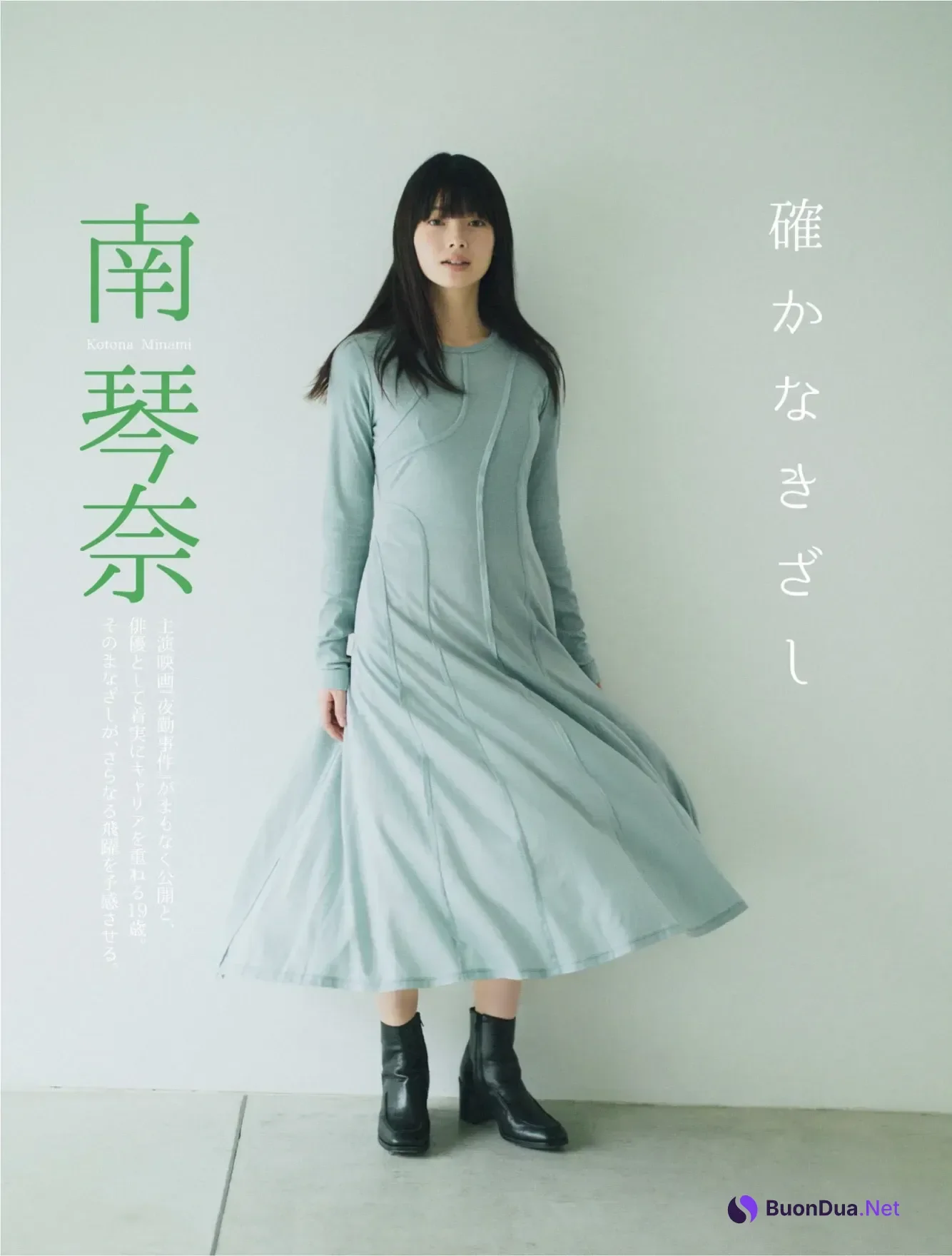 Aiko Kaito 皆藤愛子, Minami Kotona 南琴奈, FLASH 2026.03.03 (フラッシュ 2026年3月3日号) - Photo 5