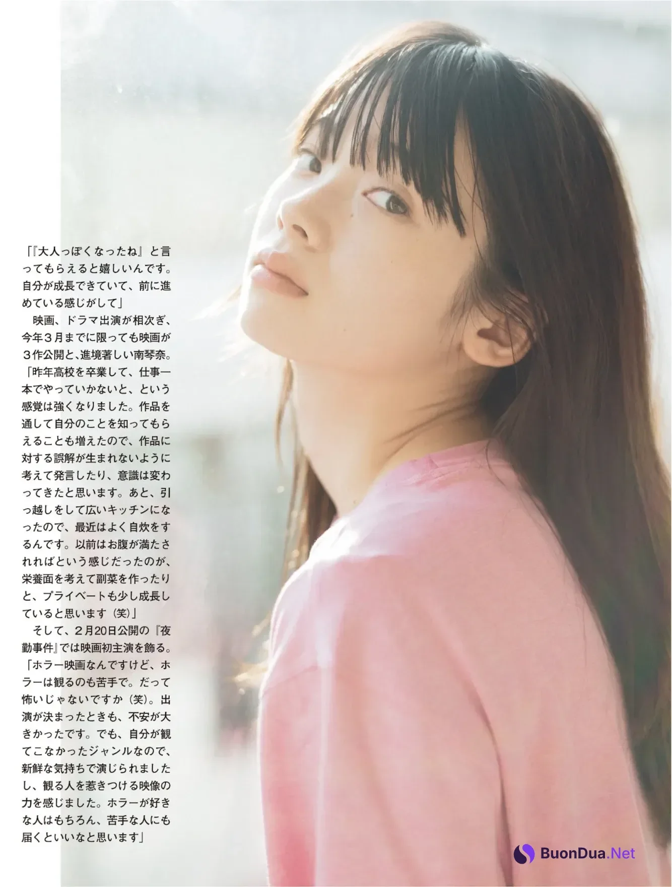 Aiko Kaito 皆藤愛子, Minami Kotona 南琴奈, FLASH 2026.03.03 (フラッシュ 2026年3月3日号) - Photo 8