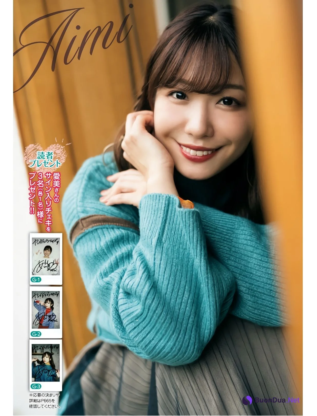 AIMI 愛美, Young Dragon Age ヤングドラゴンエイジ 2022 Vol.09 - Photo 16