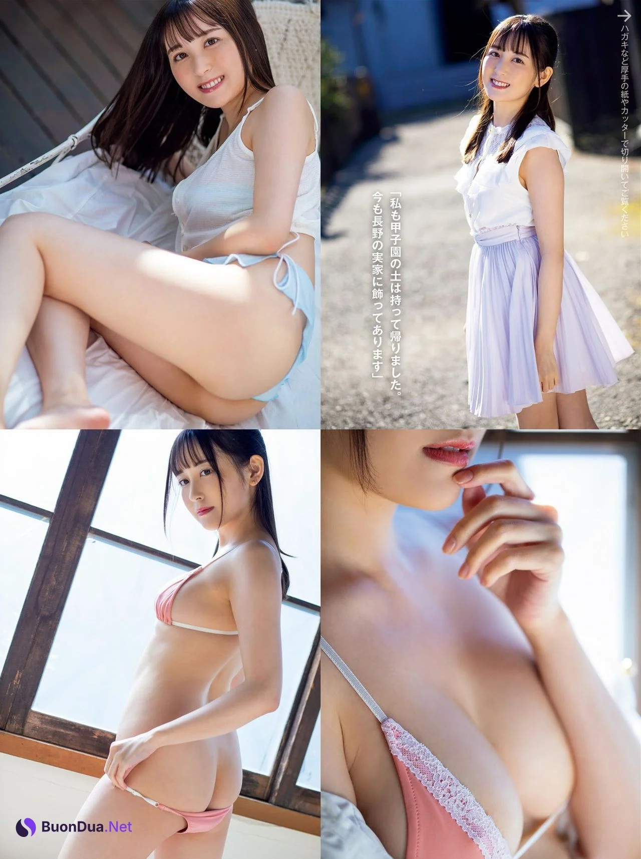 Aina Misaki 岬愛奈, FRIDAY 2021.04.30 (フライデー 2021年4月30日号) - Photo 4