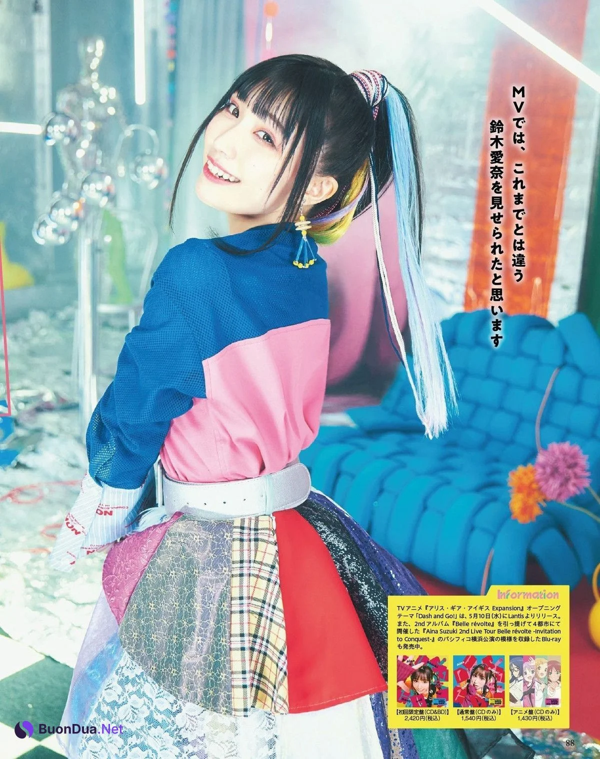Aina Suzuki 鈴木愛奈, Seigura 2022.06 (声優グランプリ 2022年6月号) - Photo 2