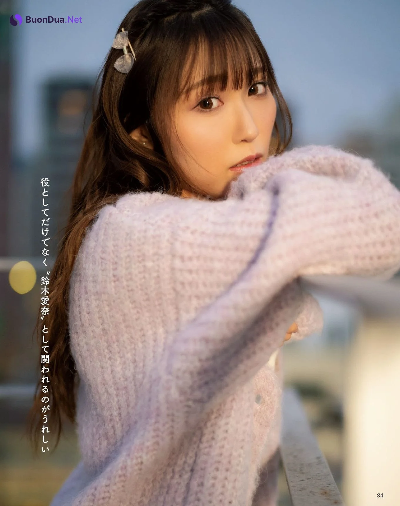 Aina Suzuki 鈴木愛奈, Seigura 2024.02 (声優グランプリ 2024年2月号) - Photo 2