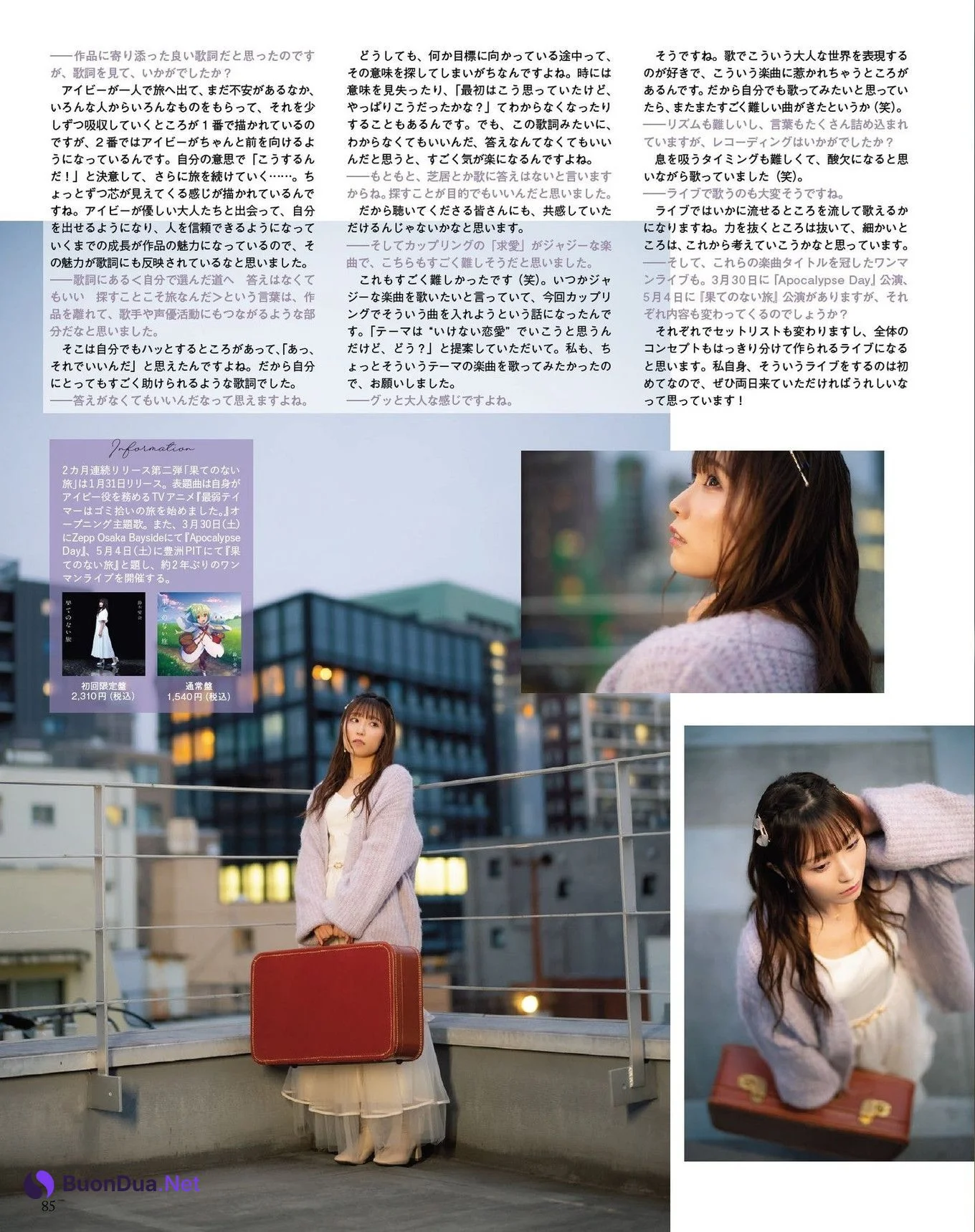 Aina Suzuki 鈴木愛奈, Seigura 2024.02 (声優グランプリ 2024年2月号) - Photo 3