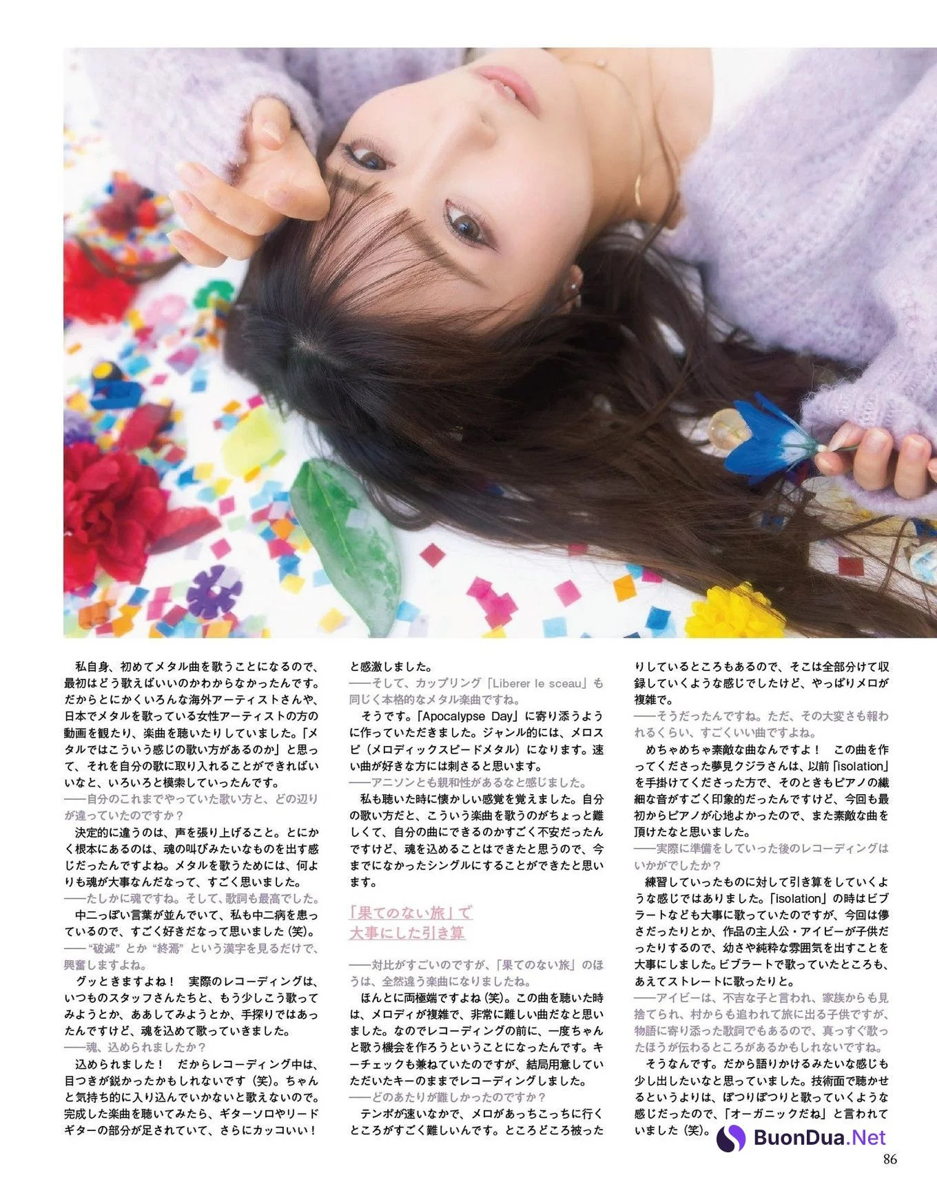 Aina Suzuki 鈴木愛奈, Seigura 2024.02 (声優グランプリ 2024年2月号) - Photo 4
