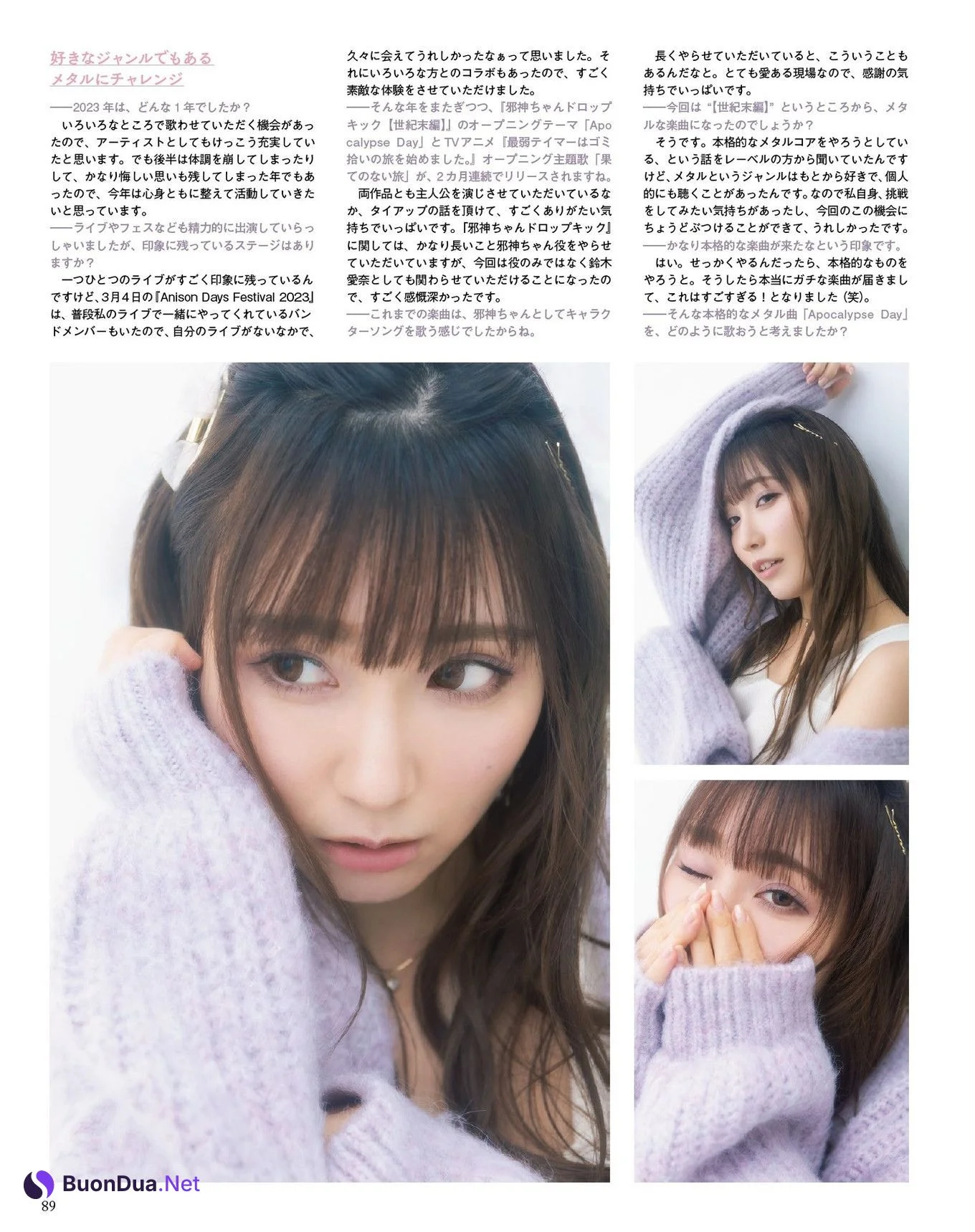 Aina Suzuki 鈴木愛奈, Seigura 2024.02 (声優グランプリ 2024年2月号) - Photo 7