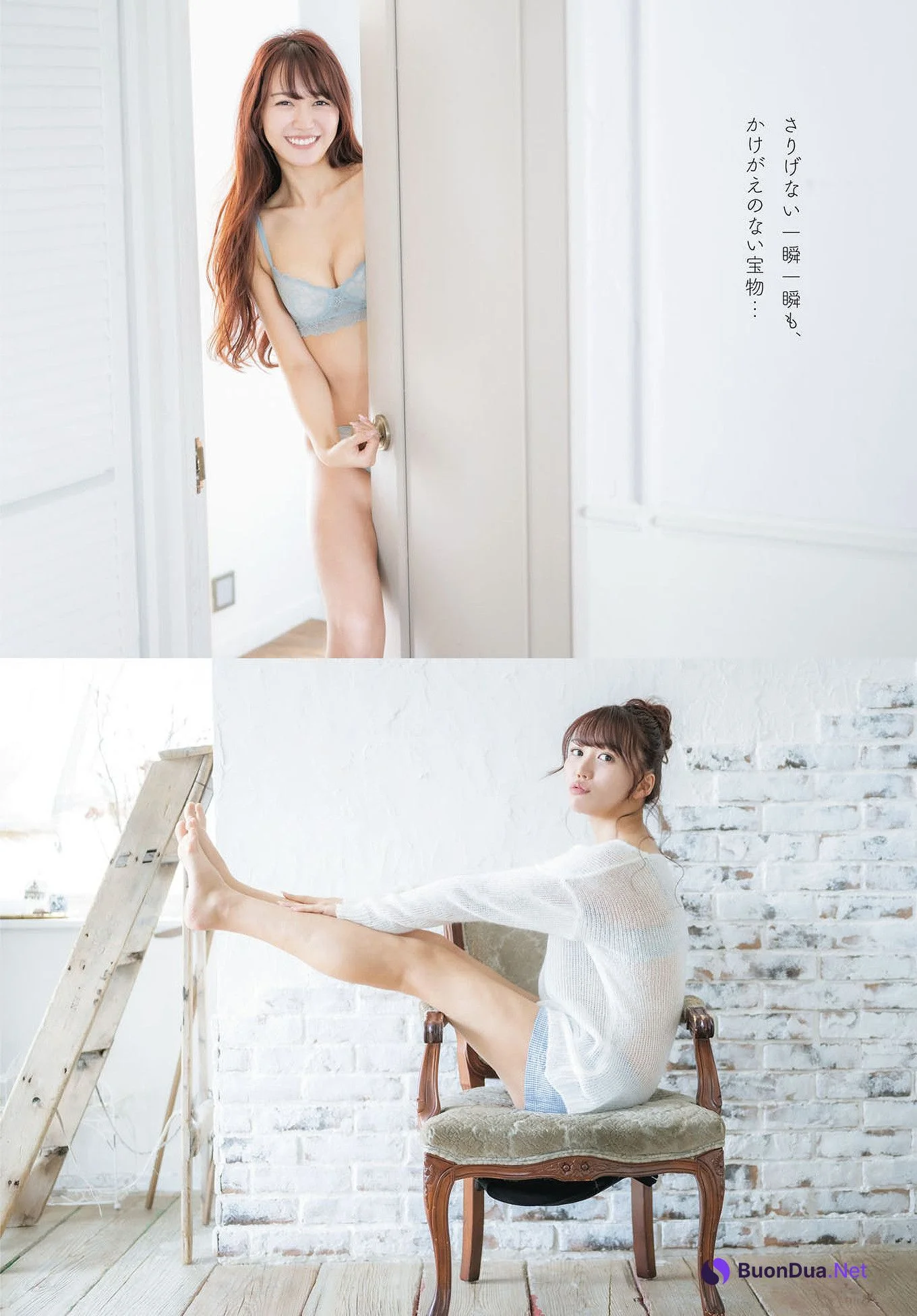 Aina Tachibana 橘和奈, Dragon Age ヤングドラゴンエイジ 2025.07 Vol.29 - Photo 12