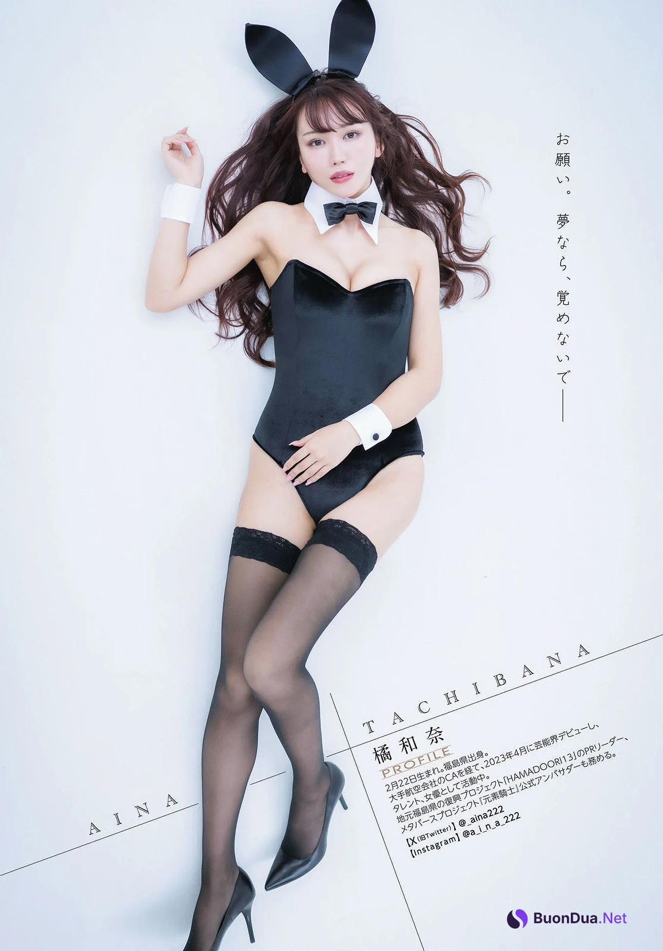 Aina Tachibana 橘和奈, Dragon Age ヤングドラゴンエイジ 2025.07 Vol.29 - Photo 17