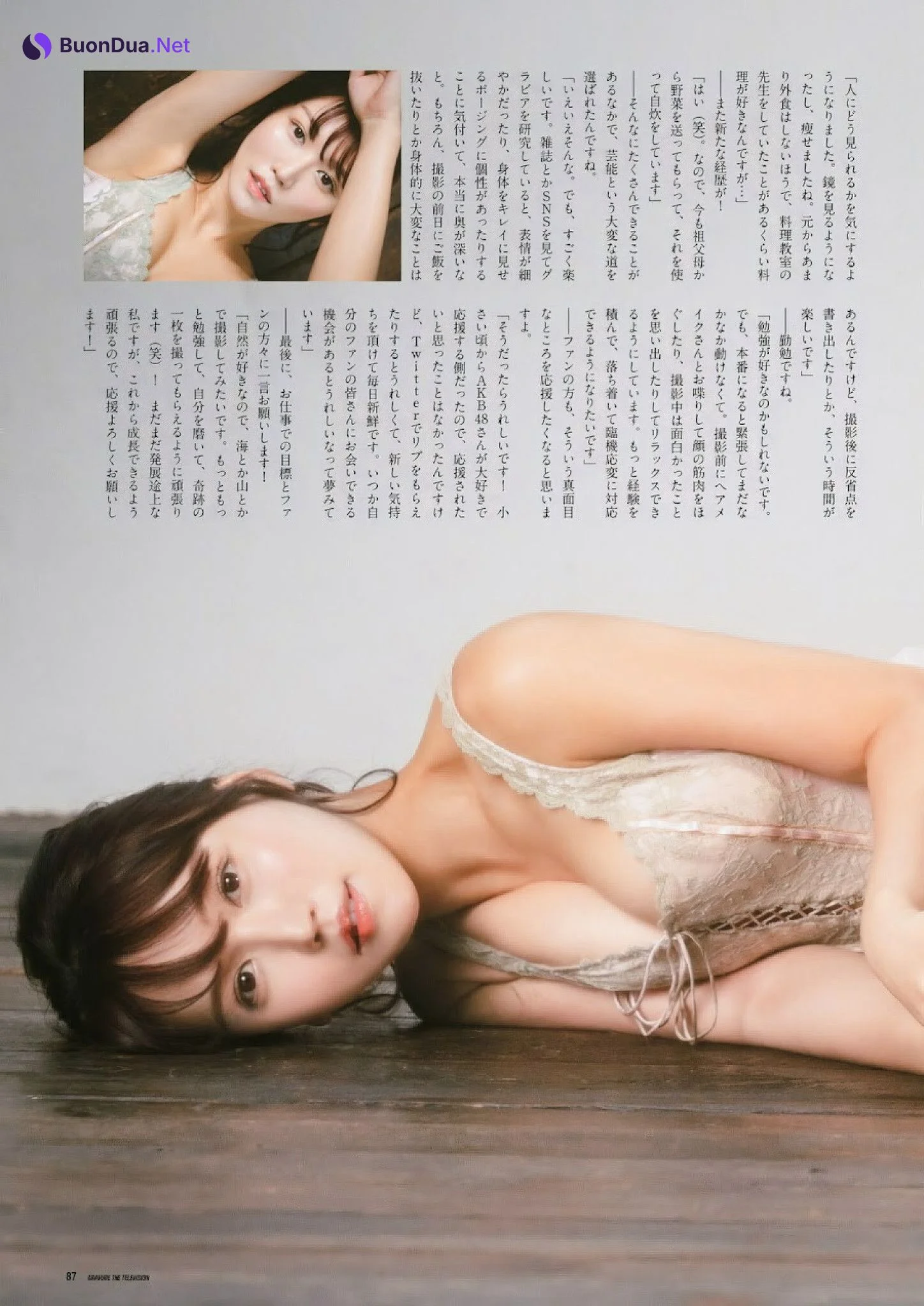 Aina Tachibana 橘和奈, グラビアザテレビジョン Vol.67 - Photo 5