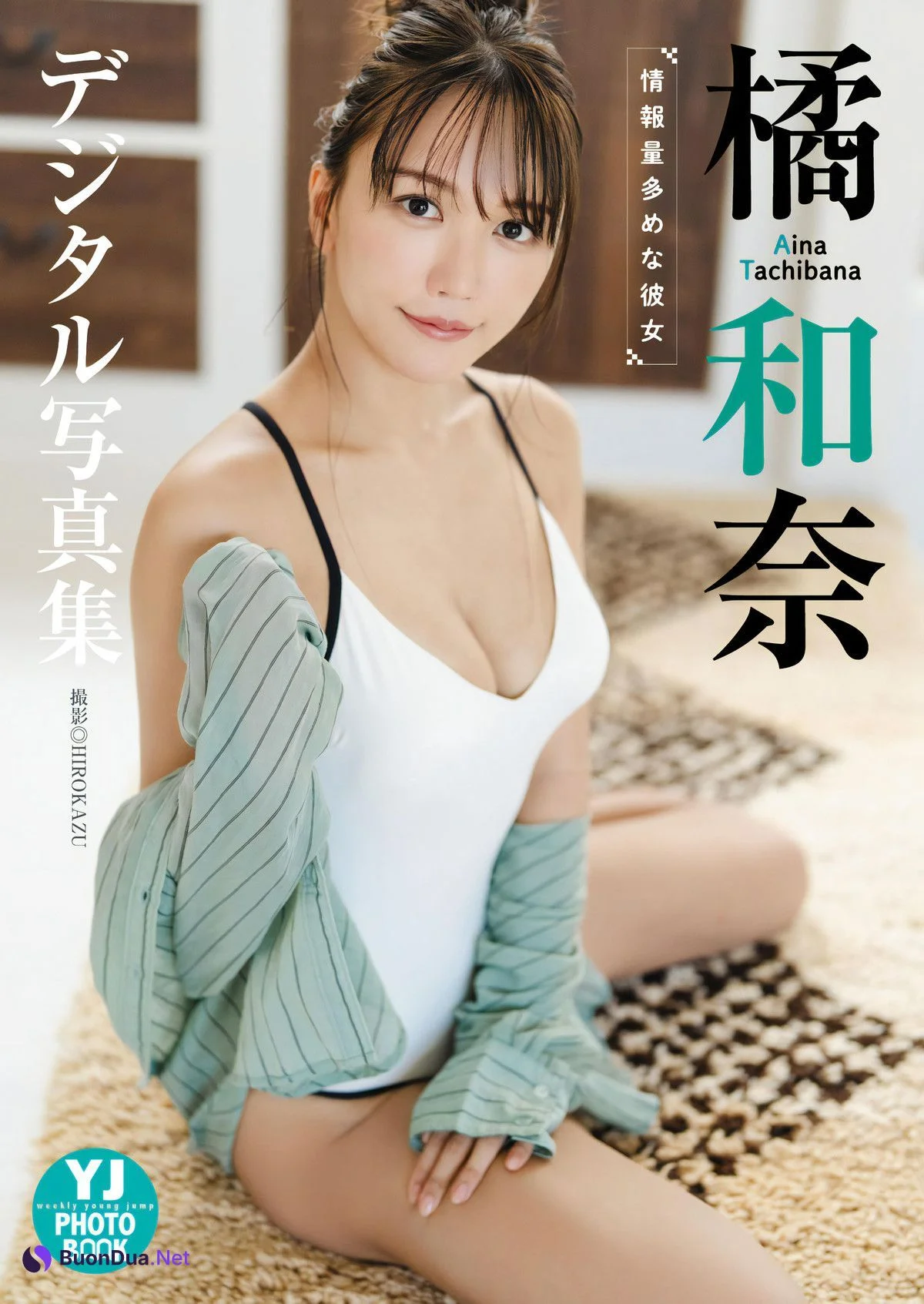 Aina Tachibana 橘和奈, Young Jump 2024 No.02 (ヤングジャンプ 2024年2号) - Photo 6