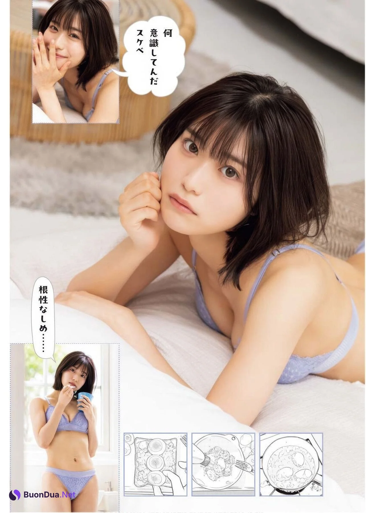 Aina Takiguchi 滝口愛奈, Young King 2025 No.16 (ヤングキング 2025年16号) - Photo 10