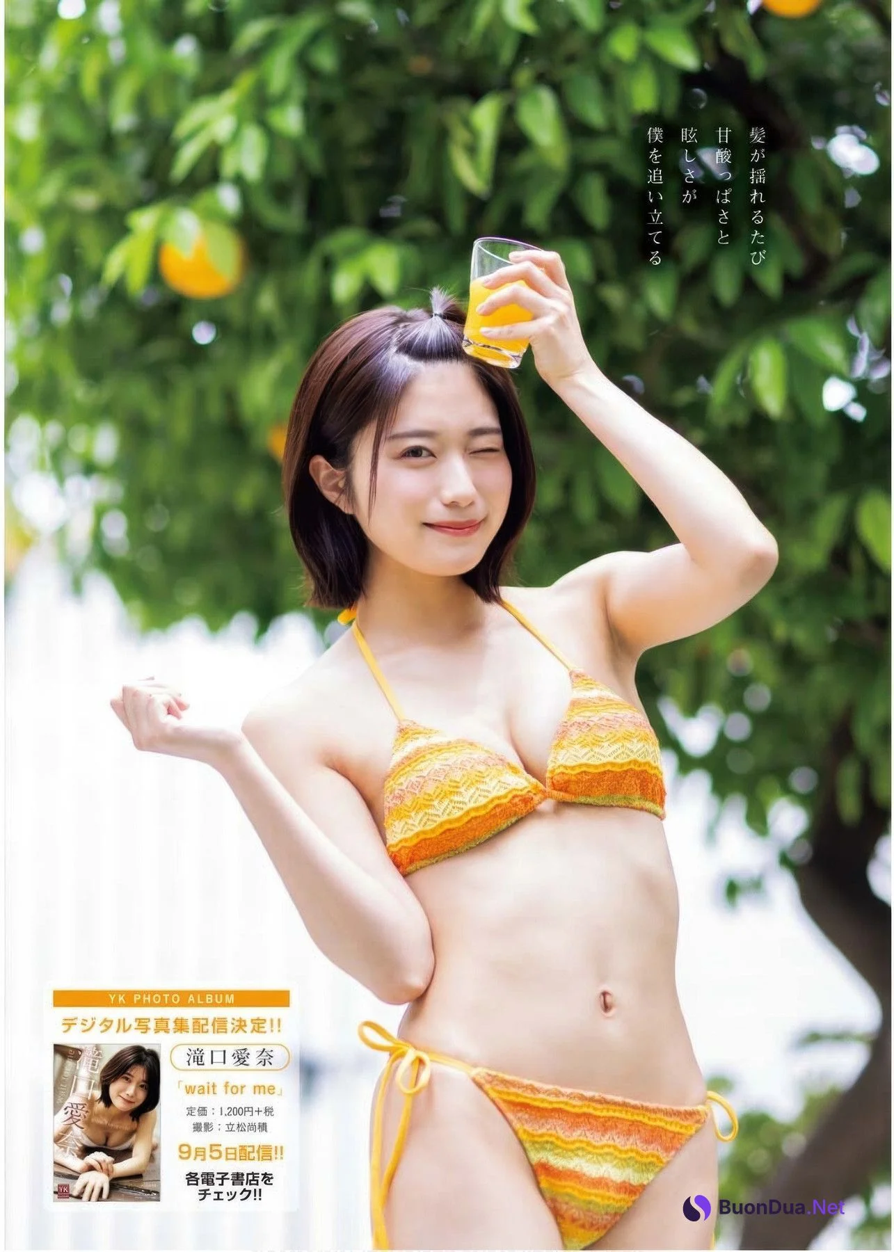 Aina Takiguchi 滝口愛奈, Young King 2025 No.16 (ヤングキング 2025年16号) - Photo 4