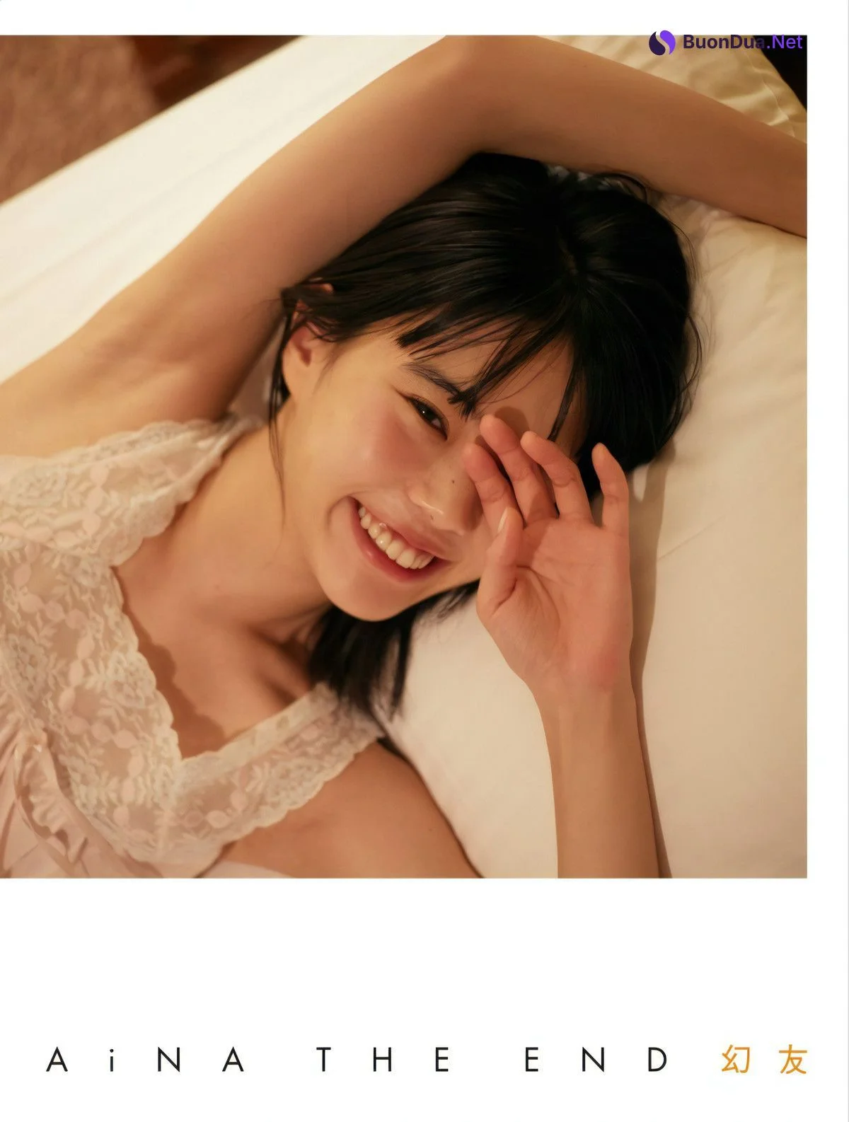 Aina The End アイナ・ジ・エンド, Weekly Playboy 2024 No.22 (週刊プレイボーイ 2024年22号) - Photo 11