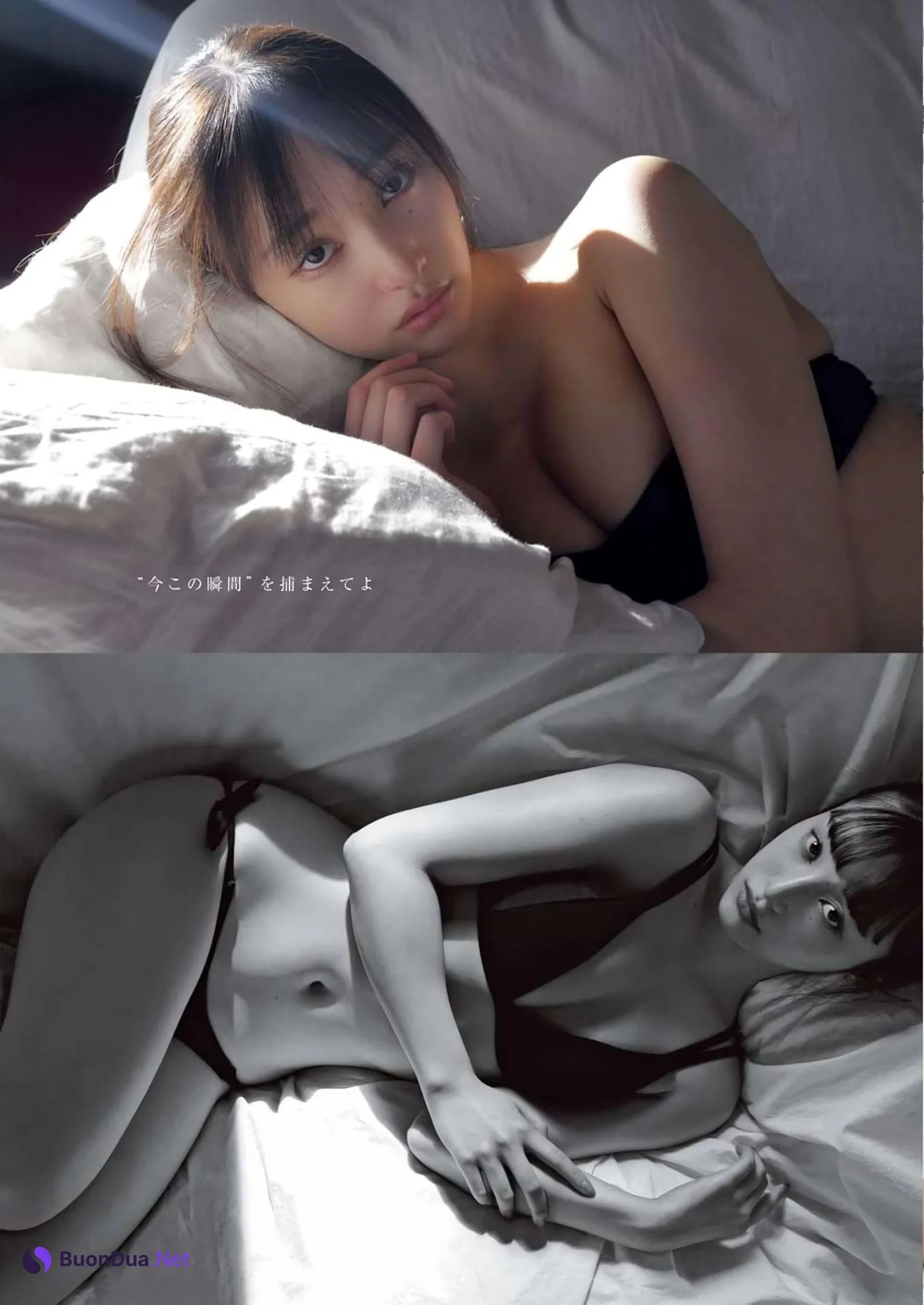 Aina Yamada 山田愛奈, Young King 2022 No.24 (ヤングキング 2022年24号) - Photo 3